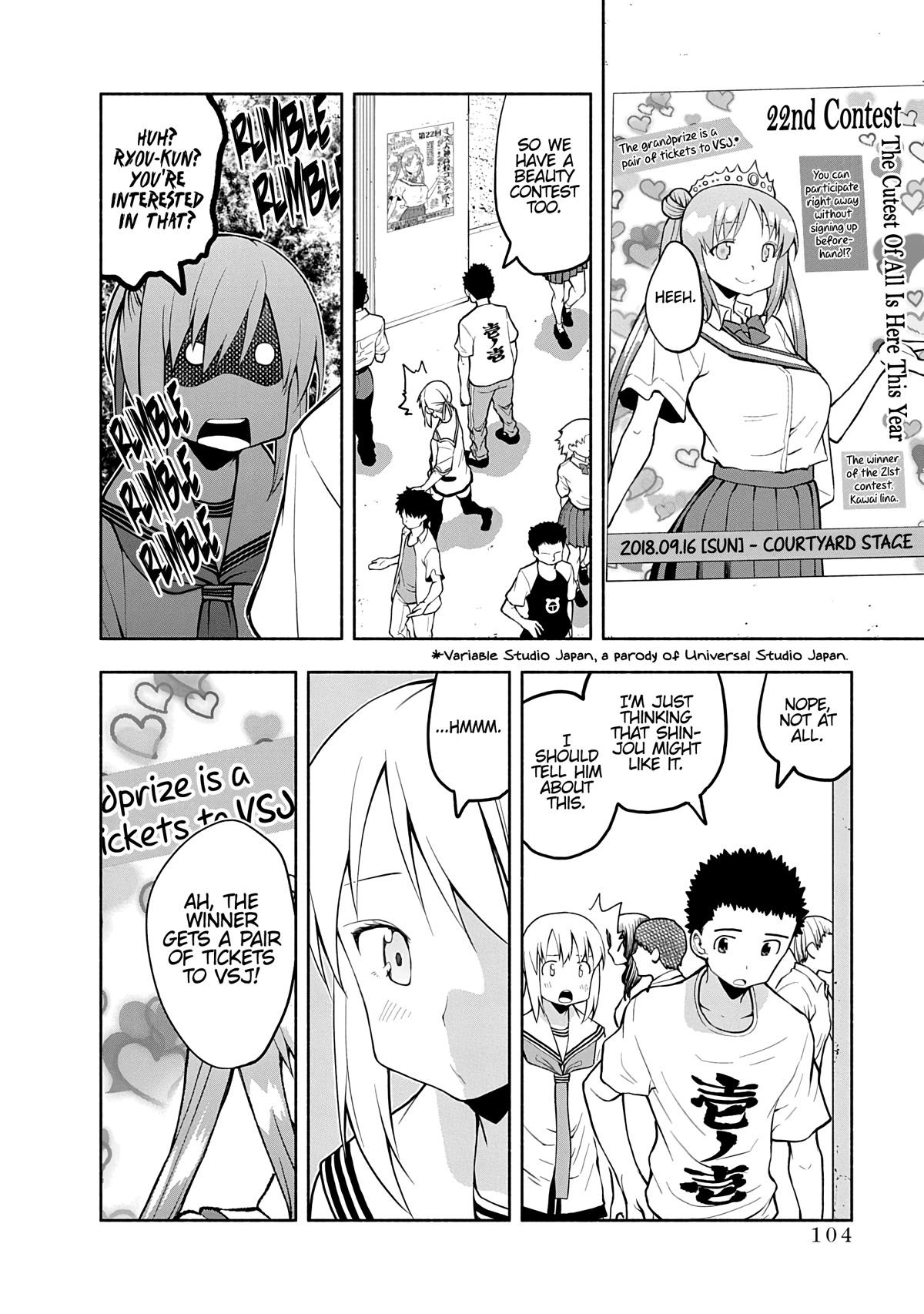 Omoi ga Omoi Omoi-san Chapter 76 page 2 - Chapter 76: Omoi Miton The Kagemusha