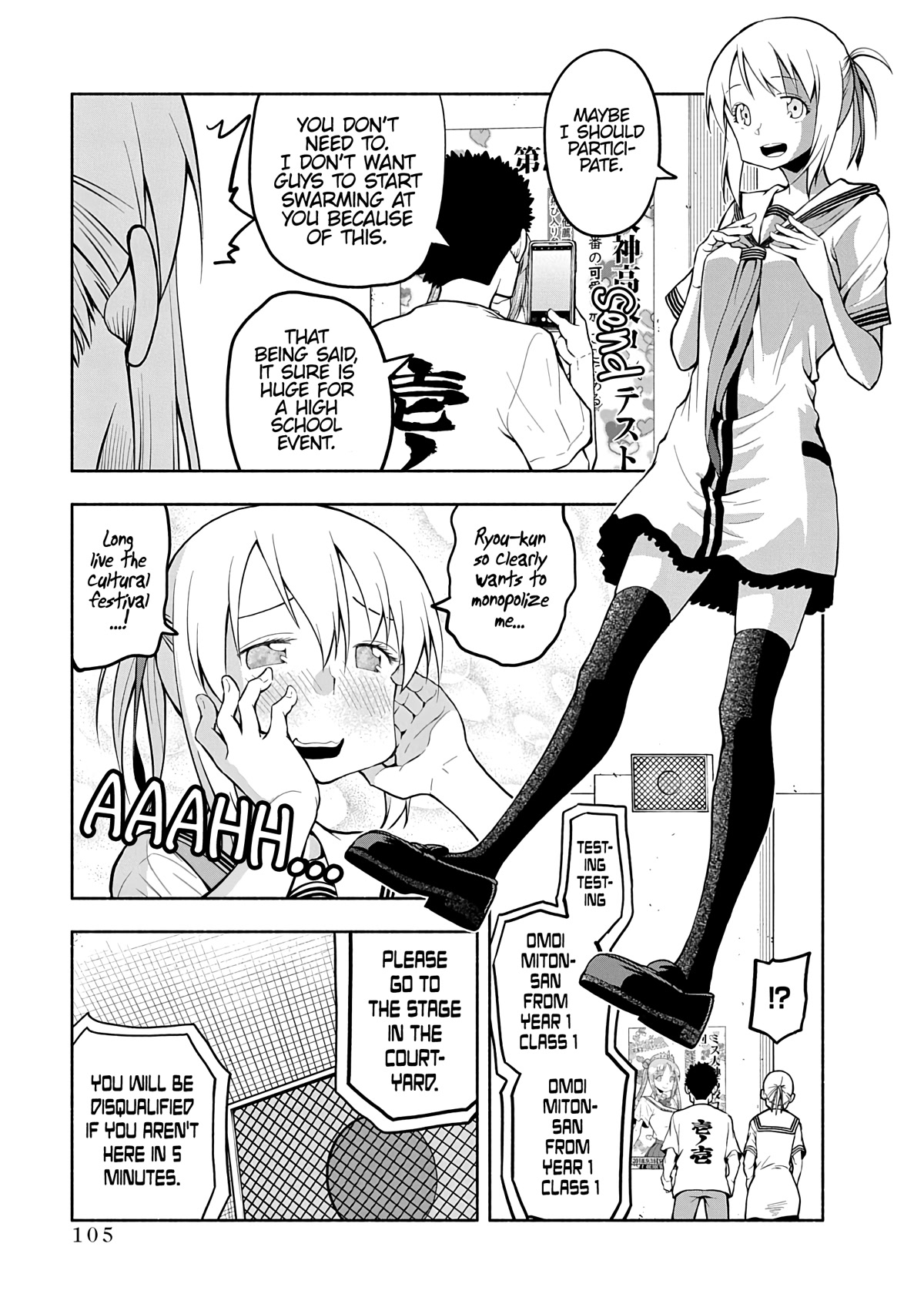 Omoi ga Omoi Omoi-san Chapter 76 page 3 - Chapter 76: Omoi Miton The Kagemusha