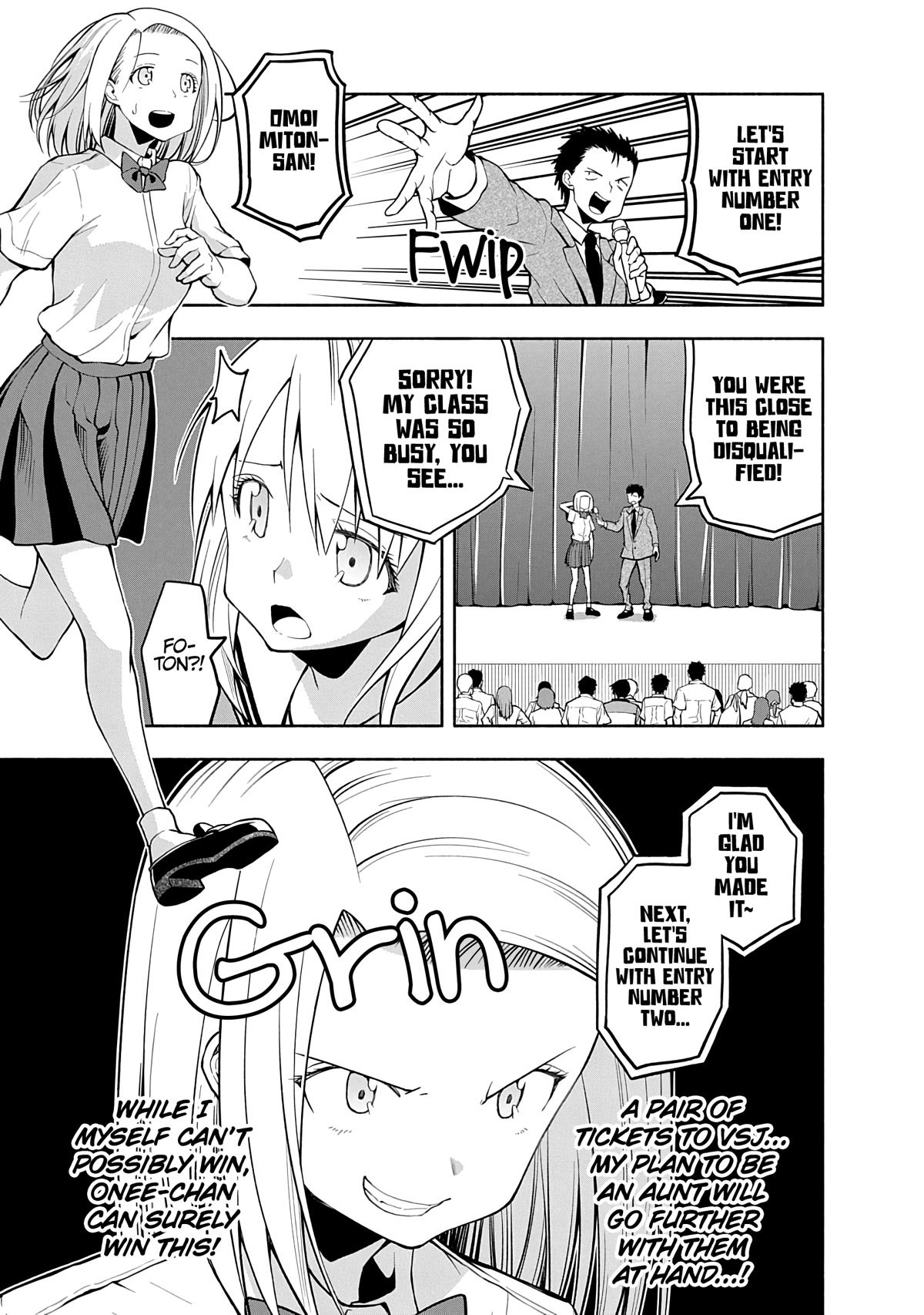 Omoi ga Omoi Omoi-san Chapter 76 page 5 - Chapter 76: Omoi Miton The Kagemusha