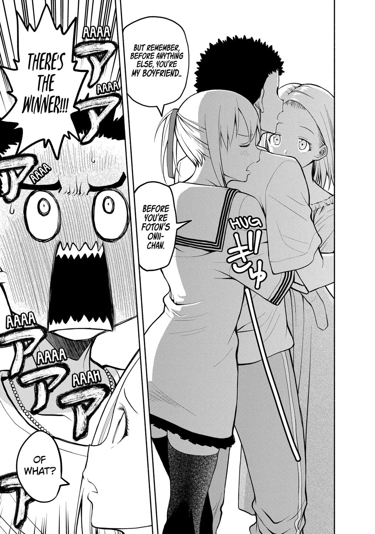 Omoi ga Omoi Omoi-san Chapter 78 page 17 - Chapter 78: The Winner Is Omoi-san