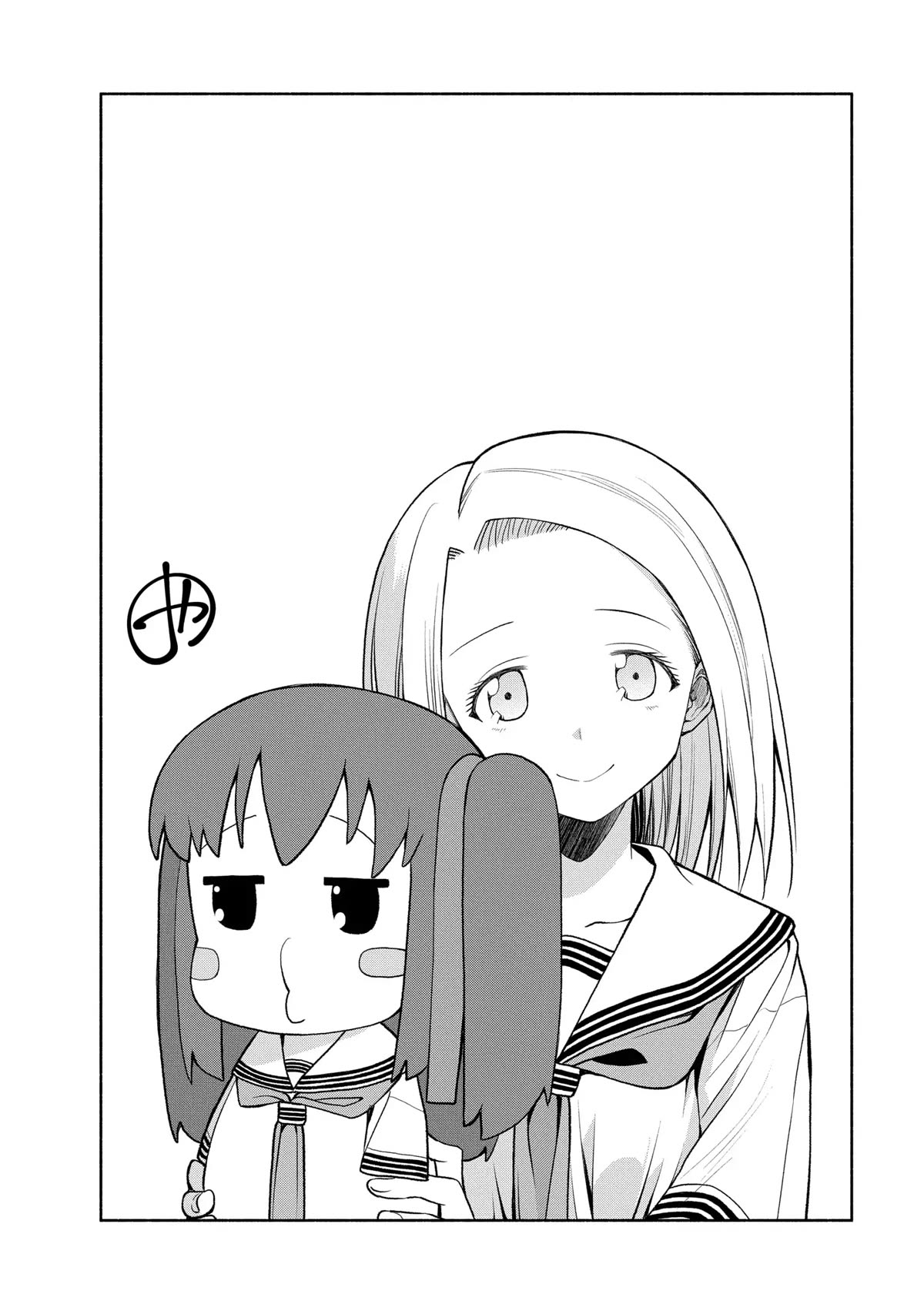 Omoi ga Omoi Omoi-san Chapter 78 page 18 - Chapter 78: The Winner Is Omoi-san