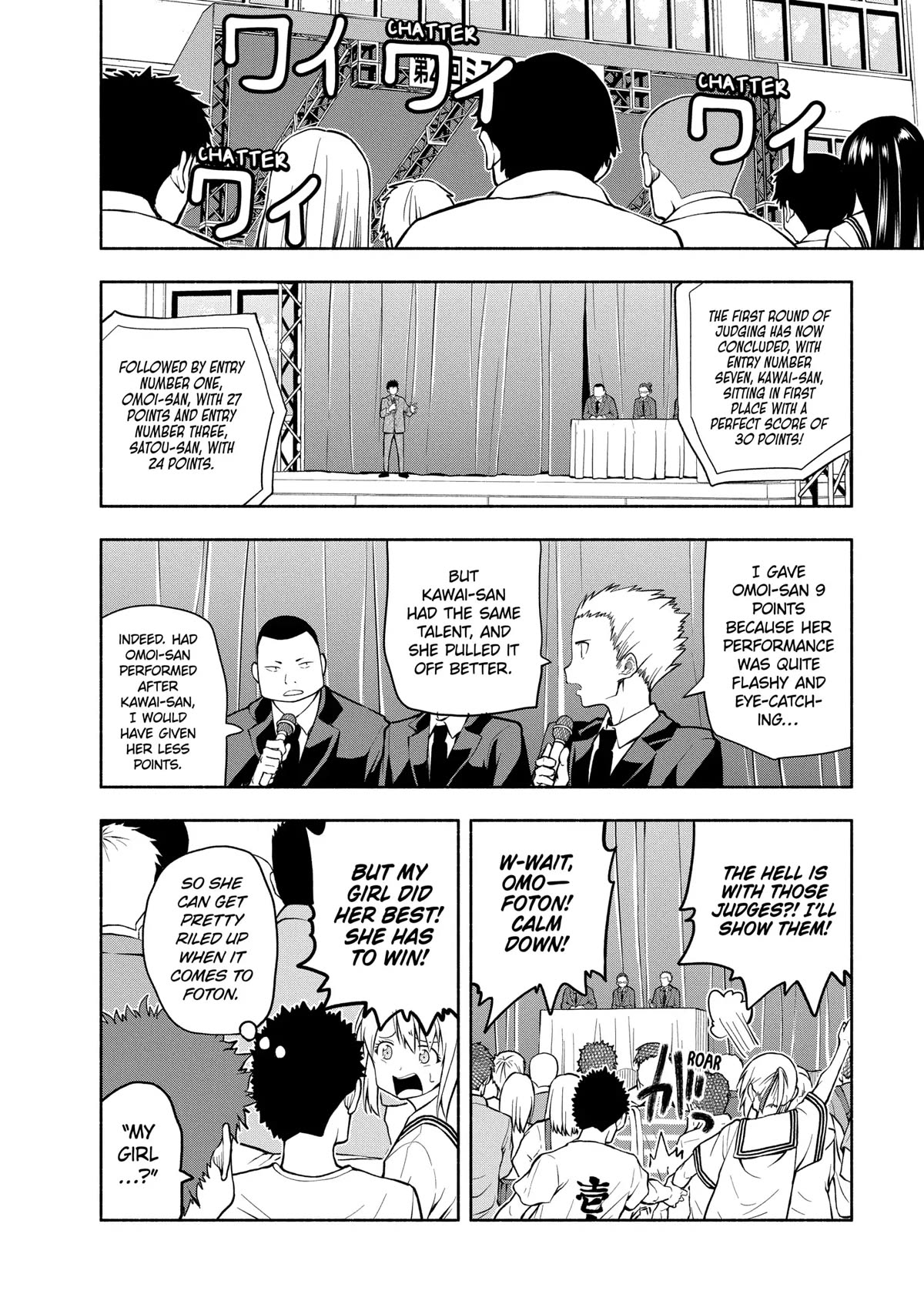 Omoi ga Omoi Omoi-san Chapter 78 page 2 - Chapter 78: The Winner Is Omoi-san