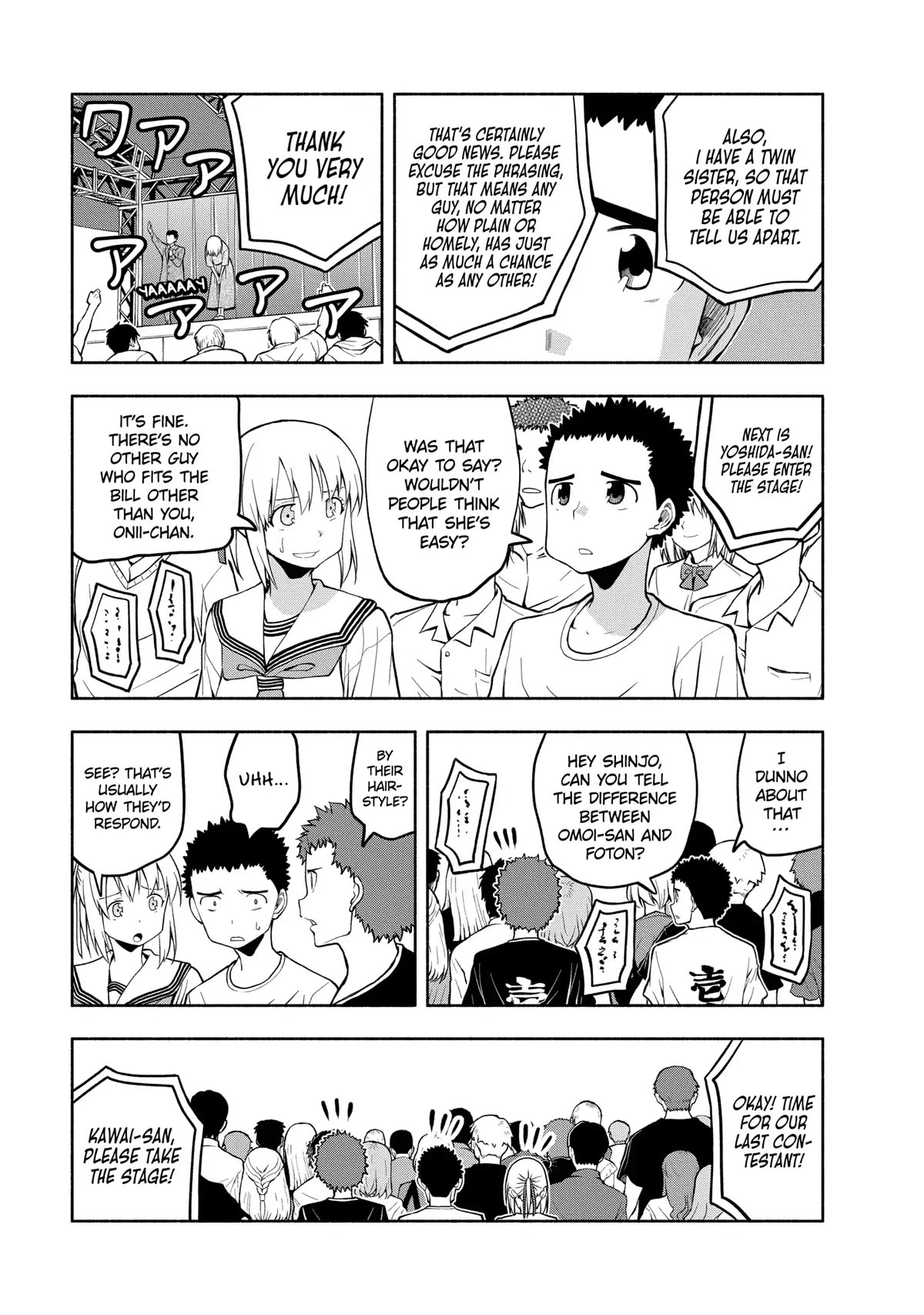 Omoi ga Omoi Omoi-san Chapter 78 page 9 - Chapter 78: The Winner Is Omoi-san