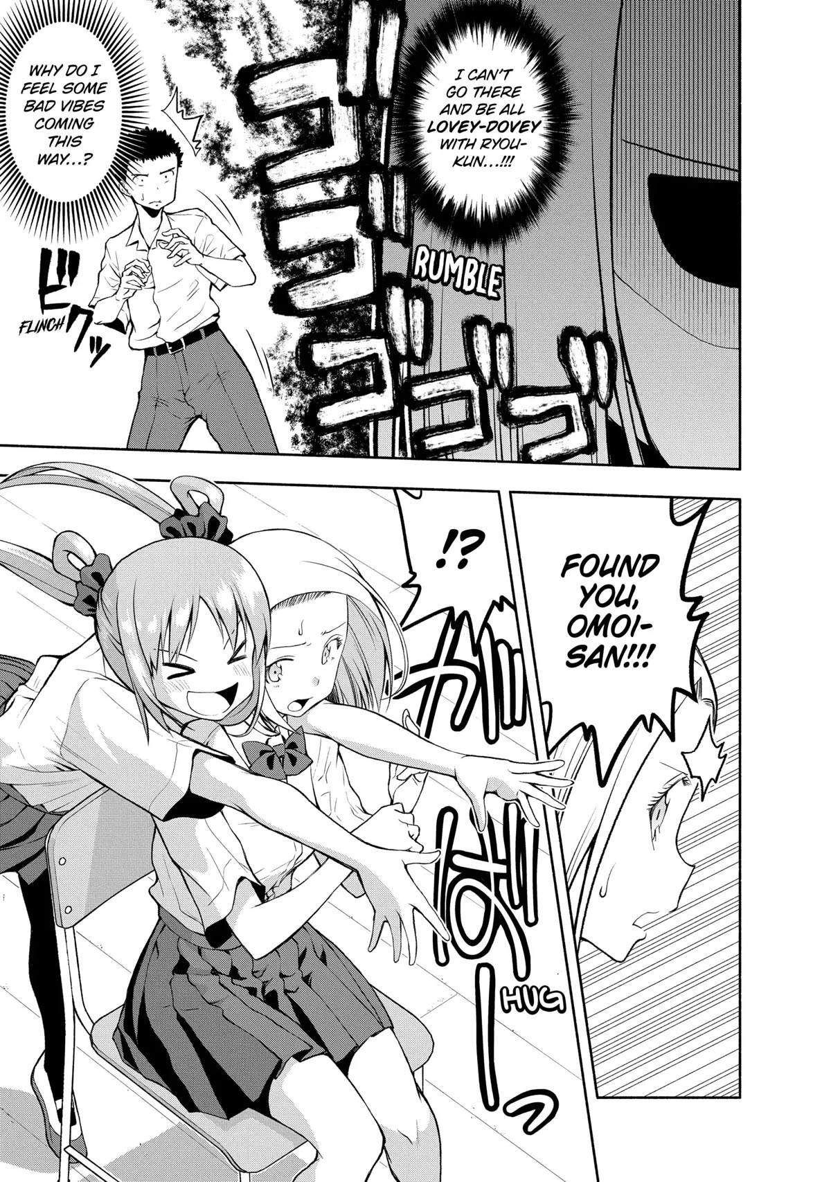 Omoi ga Omoi Omoi-san Chapter 79 page 3 - Chapter 79: Absence Makes the Heart Grow Fonder