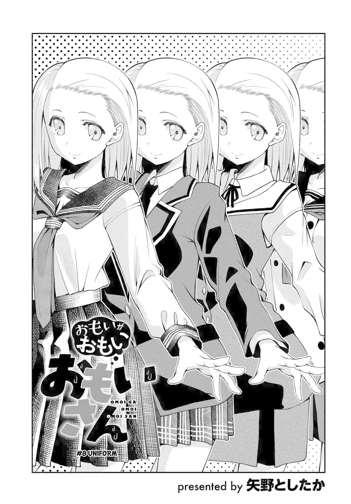 Omoi ga Omoi Omoi-san Chapter 8 page 1 - Chapter 8: Uniform