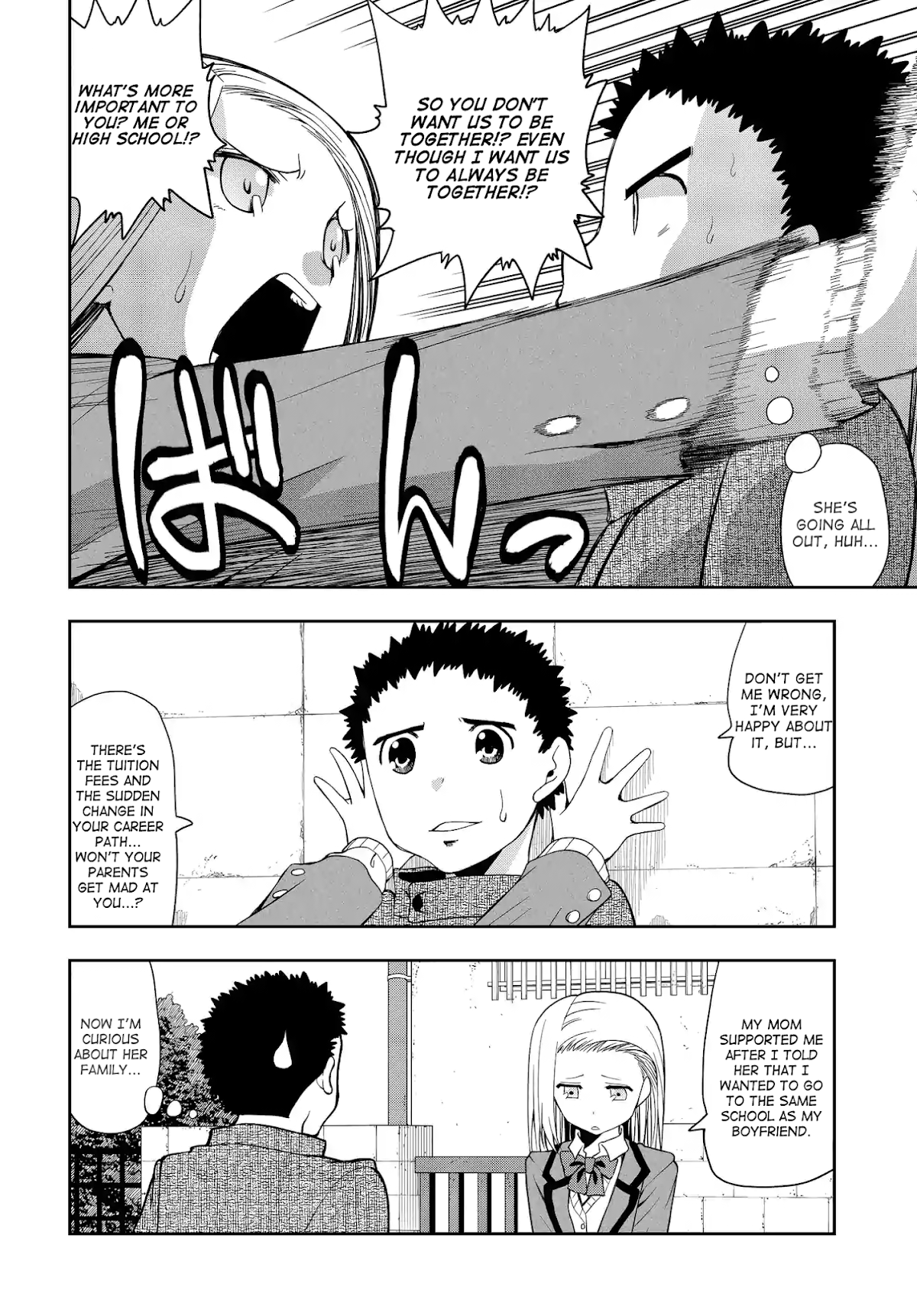 Omoi ga Omoi Omoi-san Chapter 8 page 4 - Chapter 8: Uniform