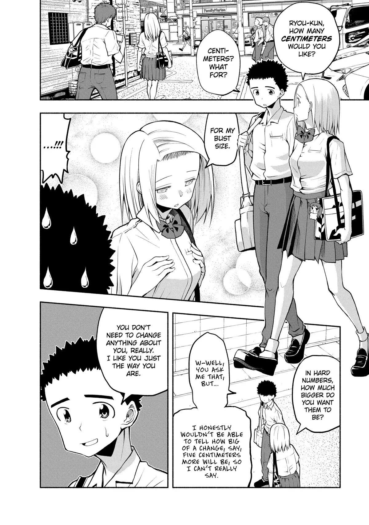 Omoi ga Omoi Omoi-san Chapter 80 page 2 - Chapter 80: Give And Take