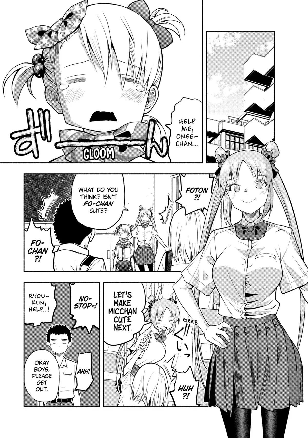 Omoi ga Omoi Omoi-san Chapter 80 page 5 - Chapter 80: Give And Take