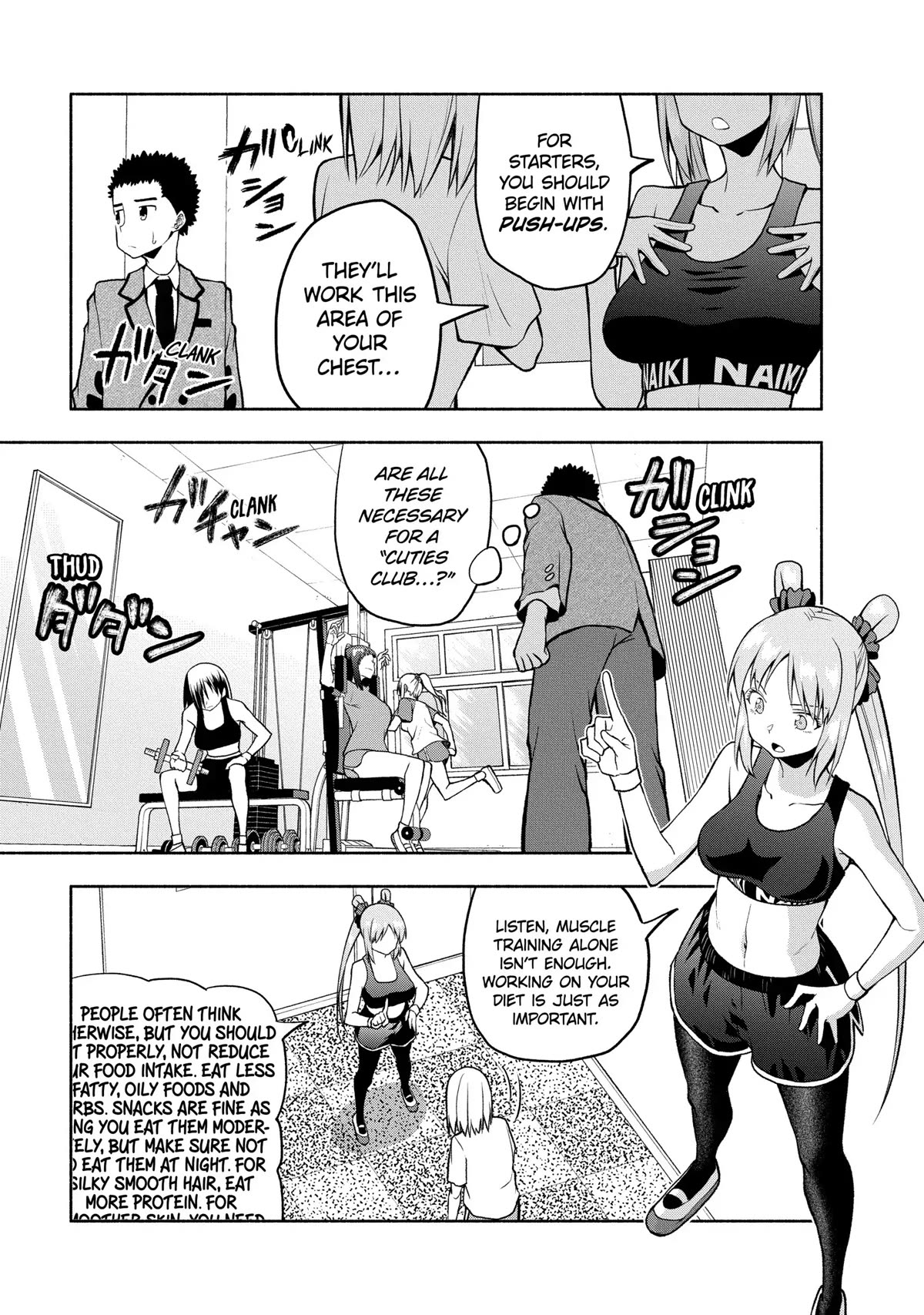 Omoi ga Omoi Omoi-san Chapter 82 page 3 - Chapter 82: Surpass the You from Yesterday