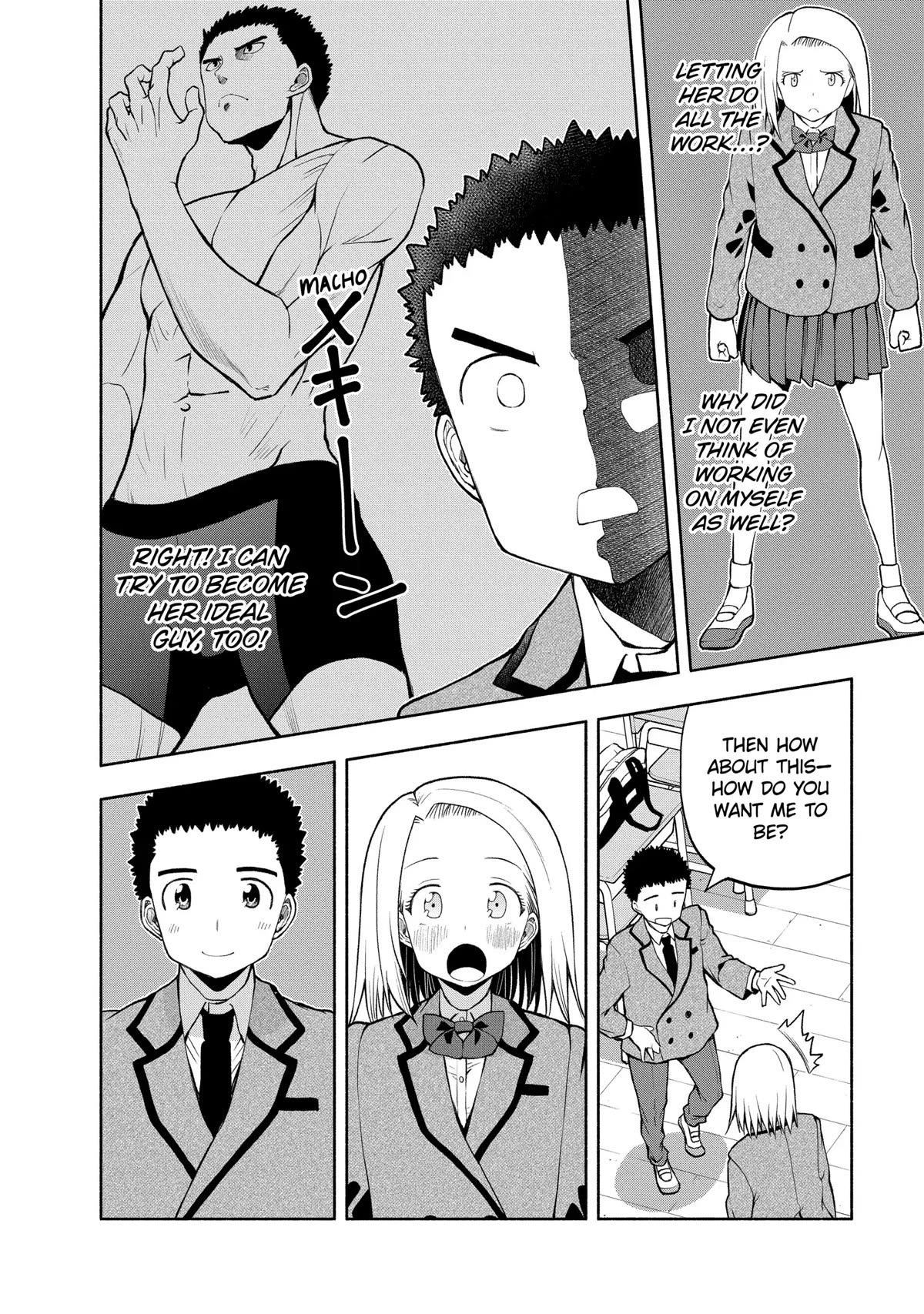 Omoi ga Omoi Omoi-san Chapter 84 page 4 - Chapter 84: Future Self