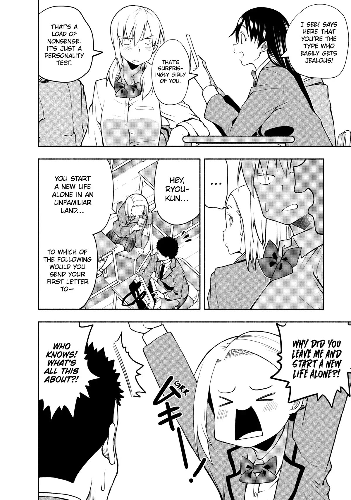 Omoi ga Omoi Omoi-san Chapter 85 page 2 - Chapter 85: Personality Test
