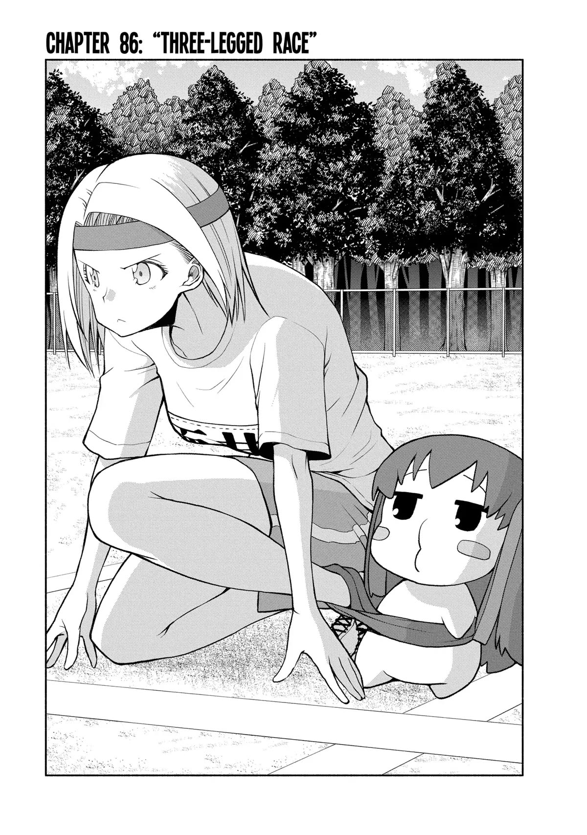 Omoi ga Omoi Omoi-san Chapter 86 page 1 - Chapter 86: Three-legged Race