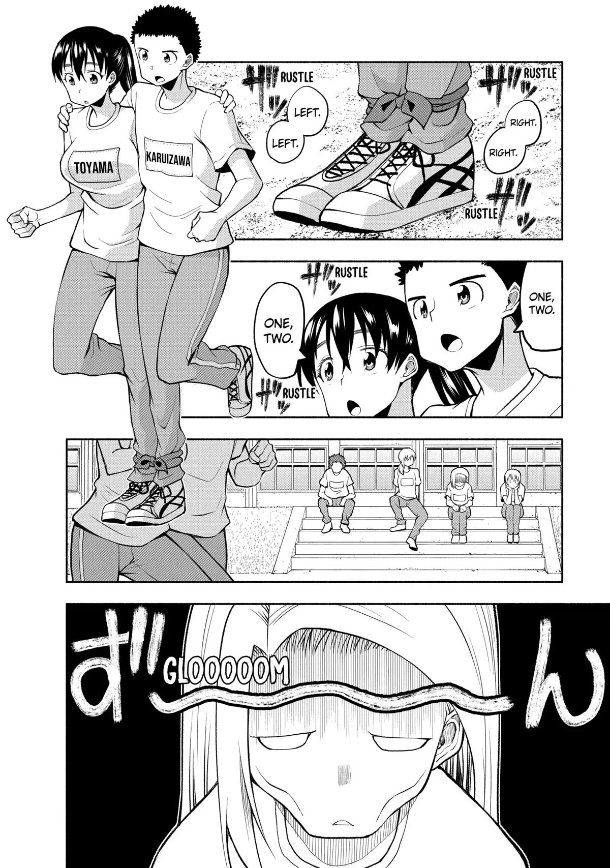 Omoi ga Omoi Omoi-san Chapter 86 page 2 - Chapter 86: Three-legged Race