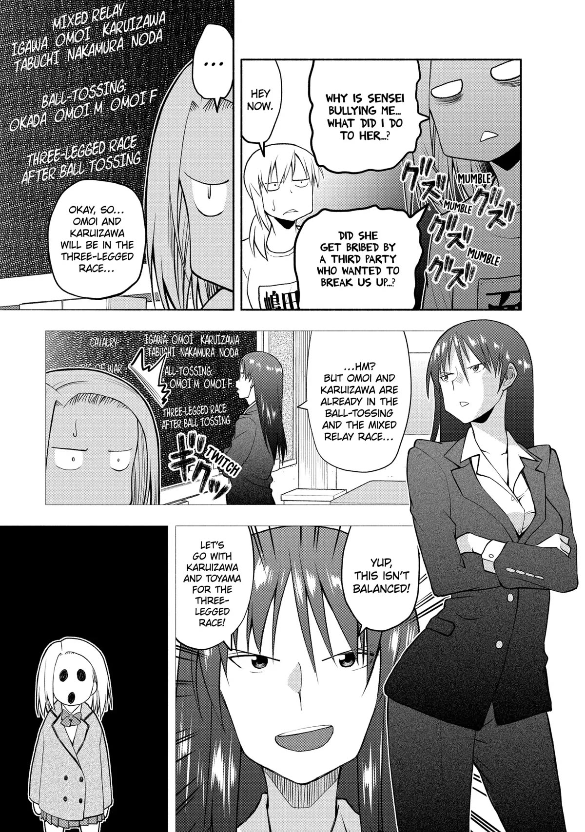 Omoi ga Omoi Omoi-san Chapter 86 page 3 - Chapter 86: Three-legged Race