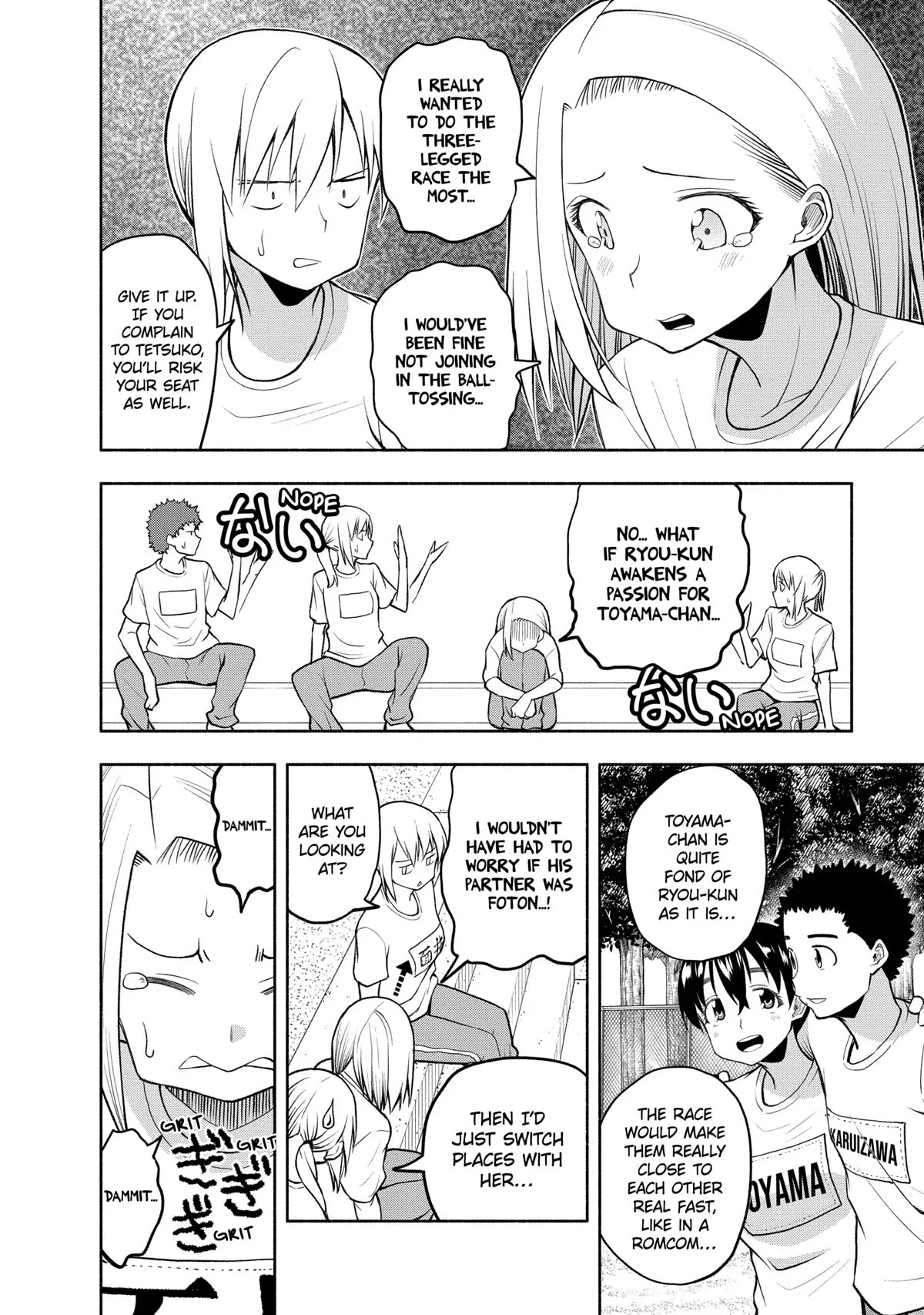 Omoi ga Omoi Omoi-san Chapter 86 page 4 - Chapter 86: Three-legged Race