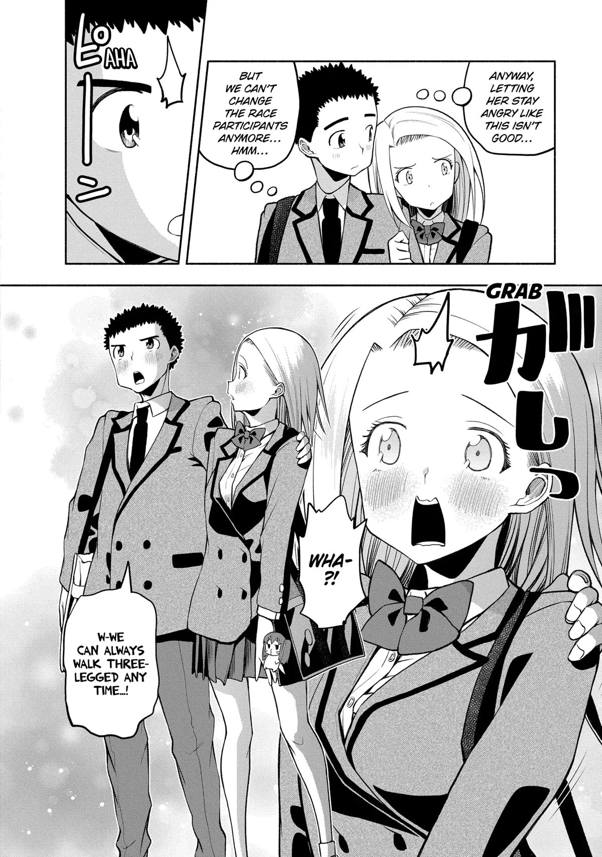 Omoi ga Omoi Omoi-san Chapter 86 page 6 - Chapter 86: Three-legged Race