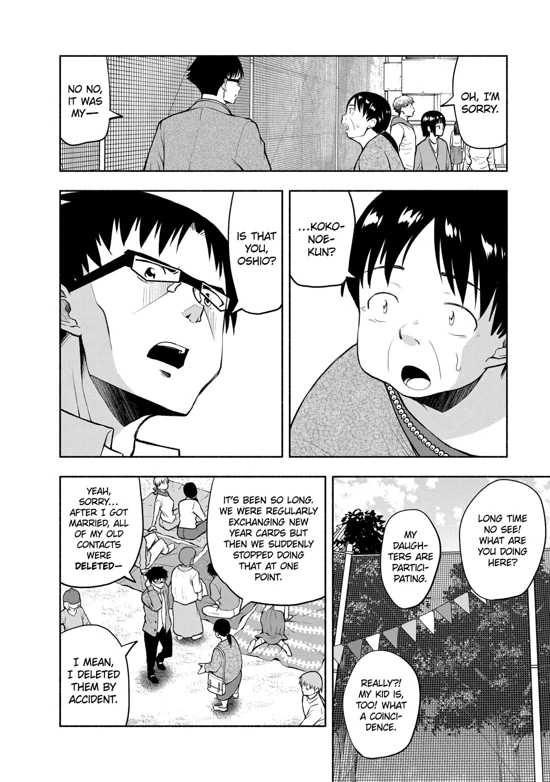 Omoi ga Omoi Omoi-san Chapter 88 page 6 - Chapter 88