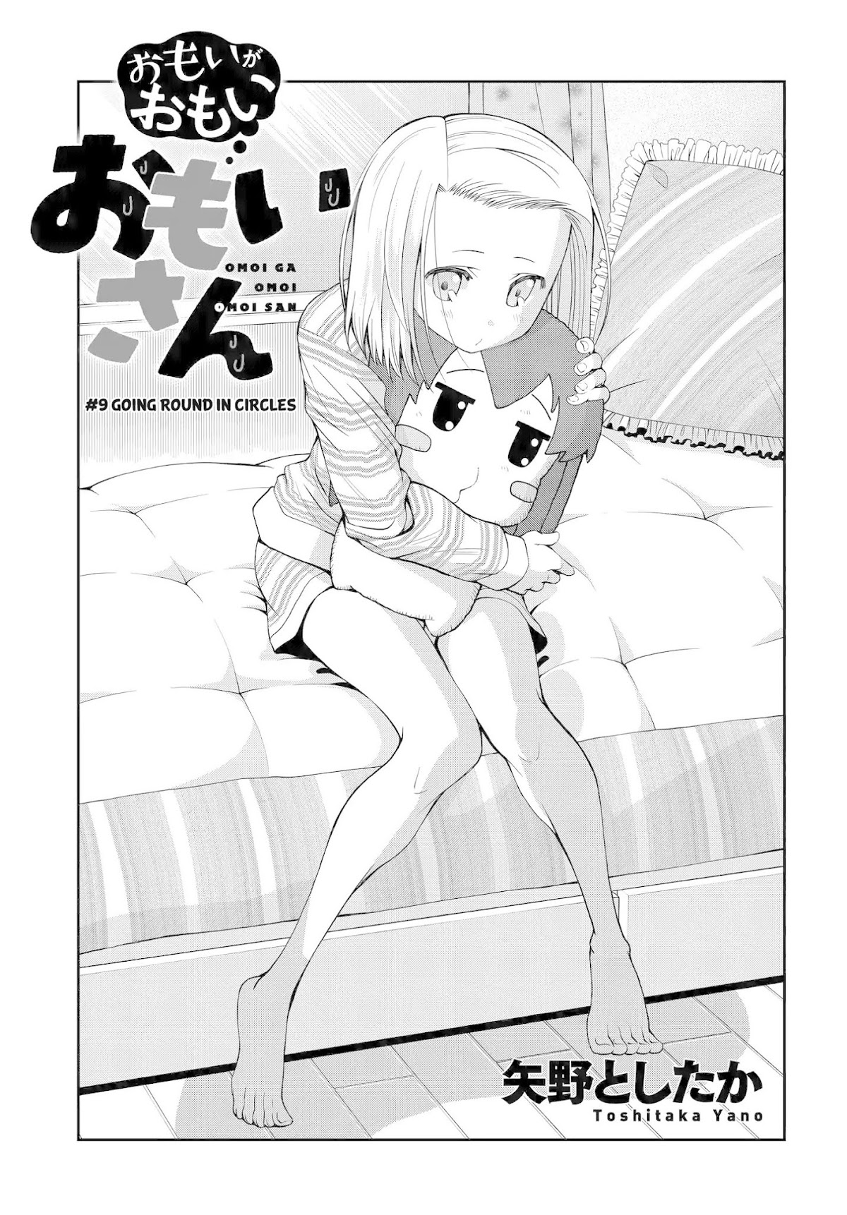 Omoi ga Omoi Omoi-san Chapter 9 page 1 - Chapter 9: Going Round In Circles