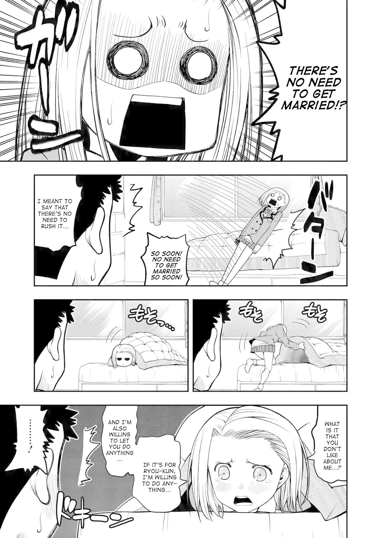 Omoi ga Omoi Omoi-san Chapter 9 page 3 - Chapter 9: Going Round In Circles