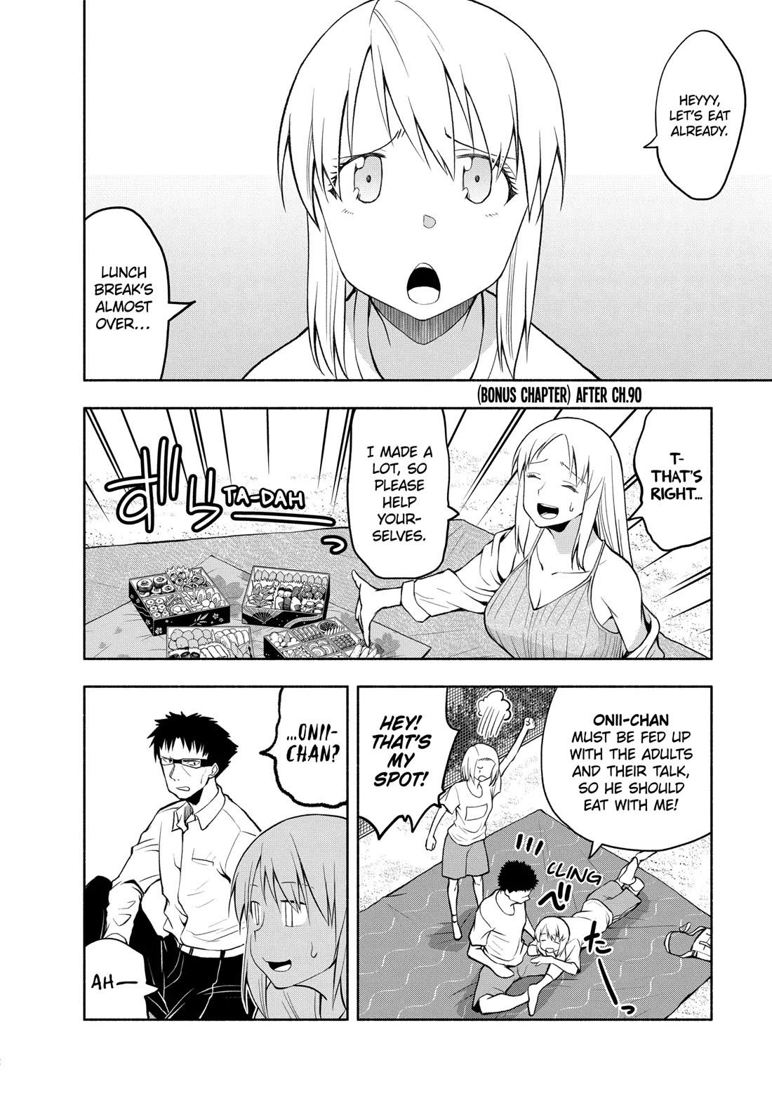 Omoi ga Omoi Omoi-san Chapter 90.5 page 1 - Chapter 90.5