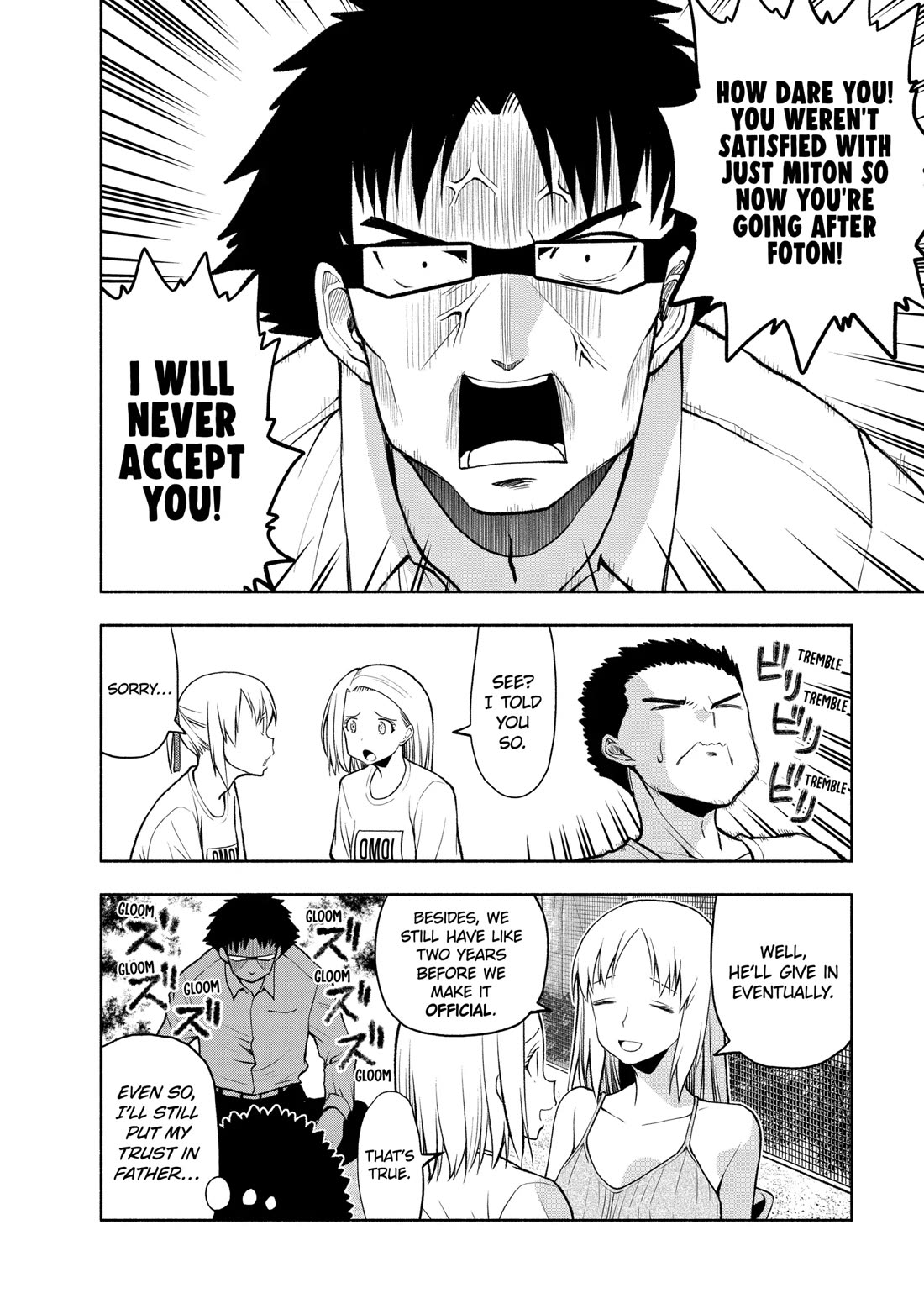 Omoi ga Omoi Omoi-san Chapter 90.5 page 3 - Chapter 90.5