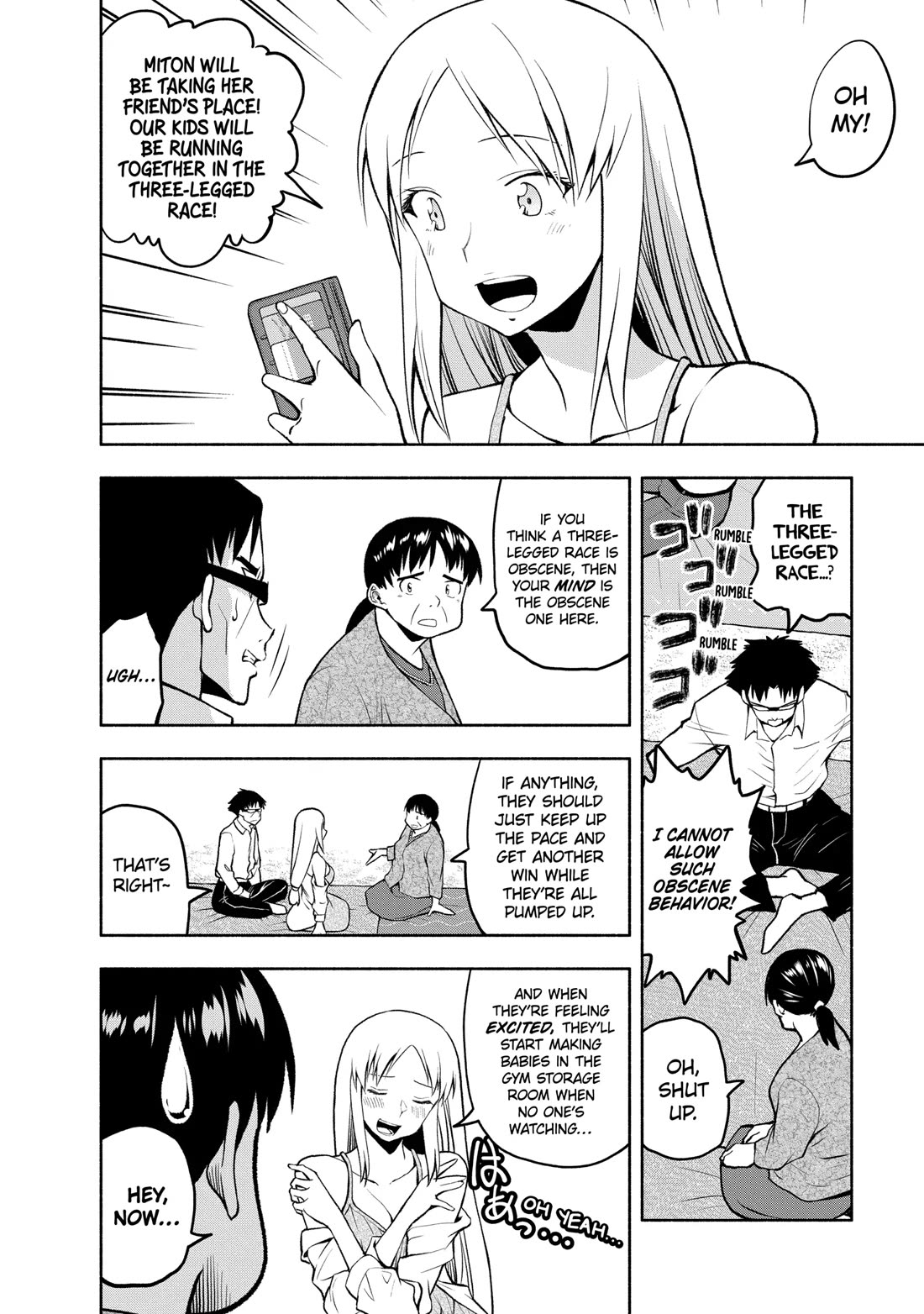 Omoi ga Omoi Omoi-san Chapter 92 page 2 - Chapter 92