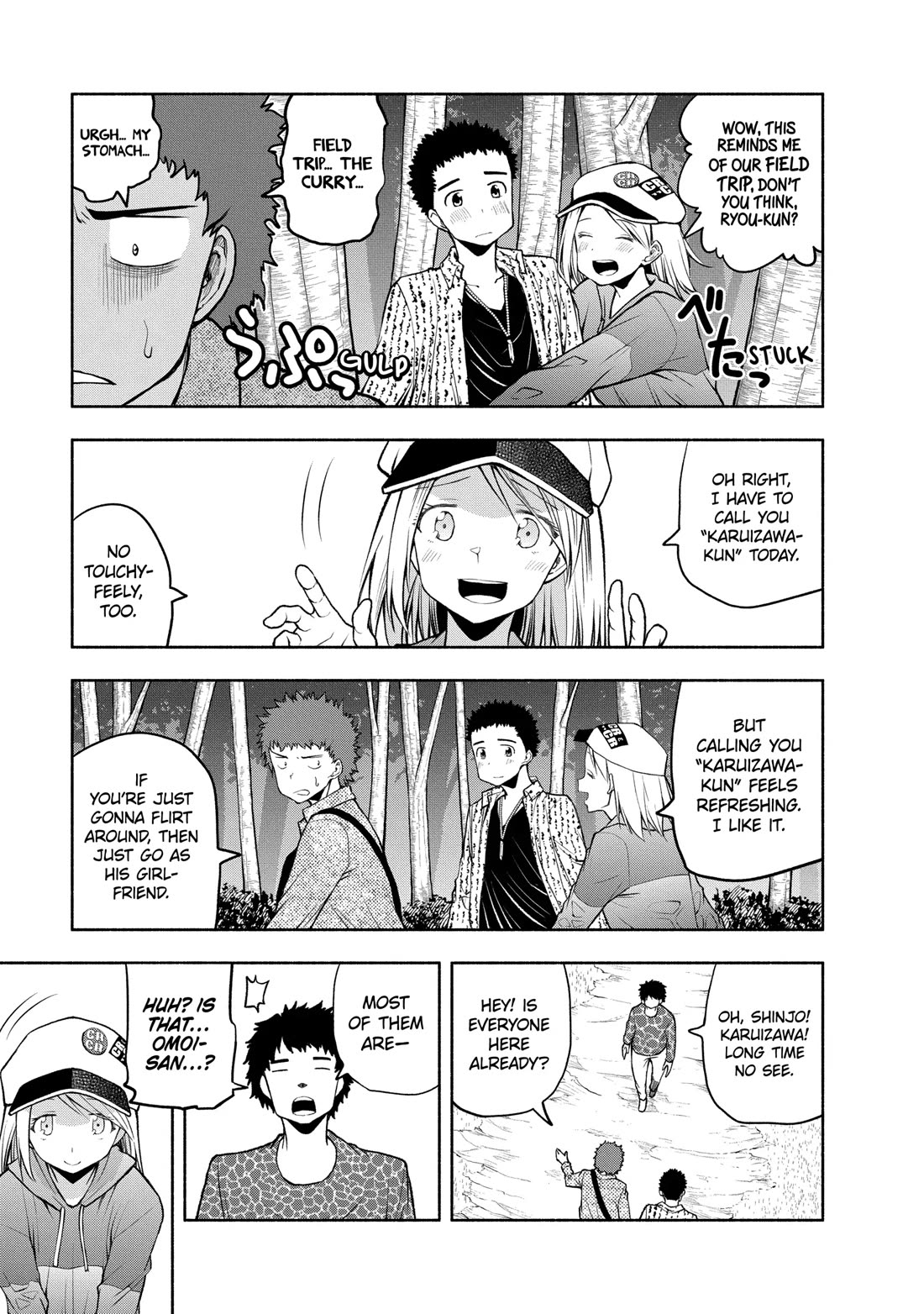 Omoi ga Omoi Omoi-san Chapter 94 page 3 - Chapter 94