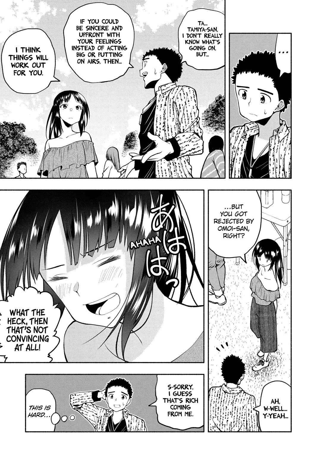 Omoi ga Omoi Omoi-san Chapter 94 page 9 - Chapter 94