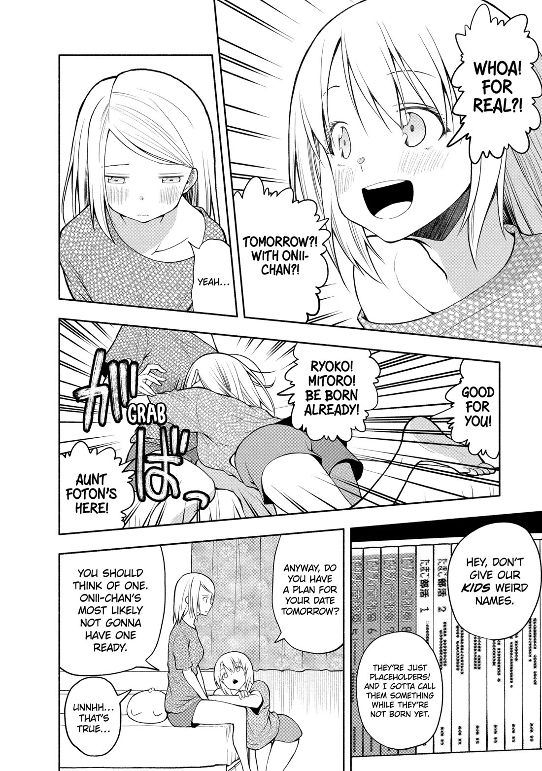 Omoi ga Omoi Omoi-san Chapter 96 page 4 - Chapter 96