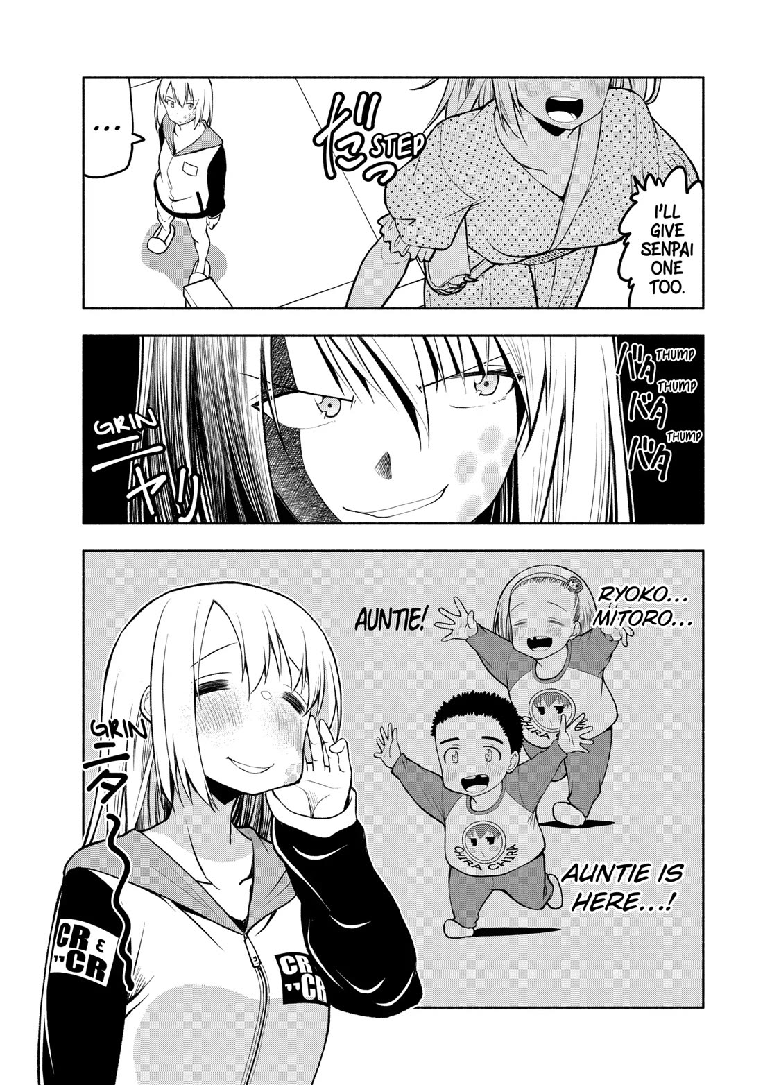 Omoi ga Omoi Omoi-san Chapter 97.5 page 3 - Chapter 97.5