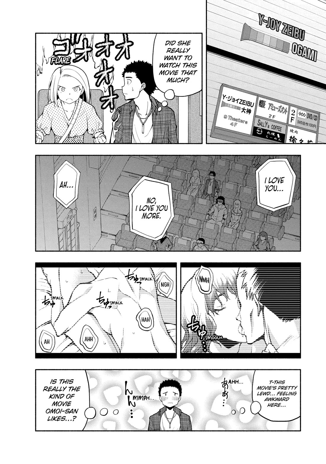 Omoi ga Omoi Omoi-san Chapter 97 page 12 - Chapter 97