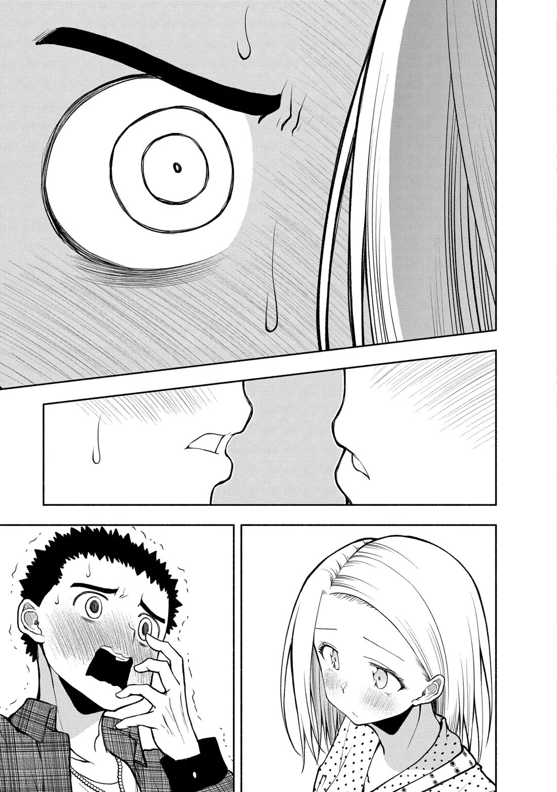Omoi ga Omoi Omoi-san Chapter 97 page 19 - Chapter 97