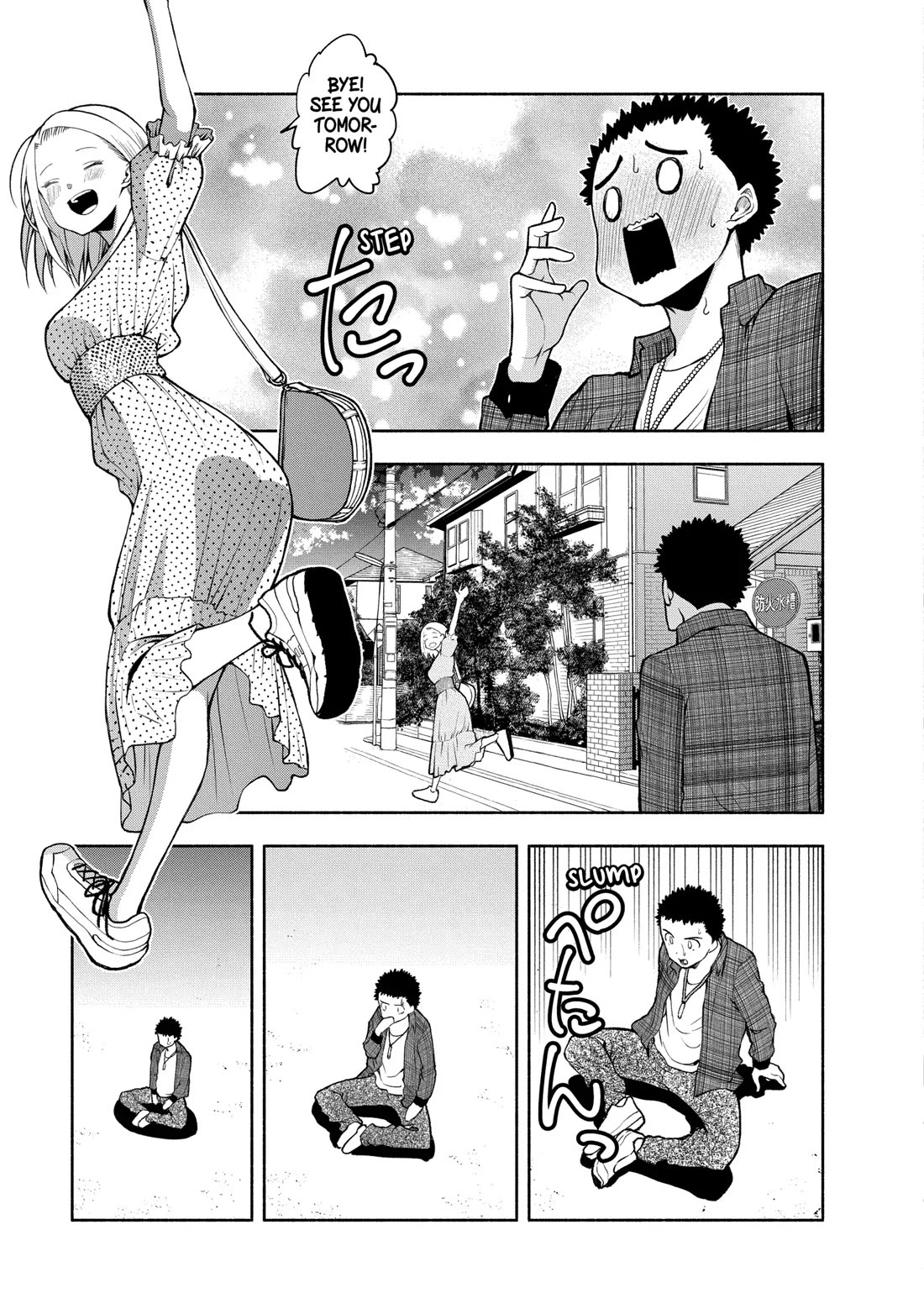 Omoi ga Omoi Omoi-san Chapter 97 page 21 - Chapter 97