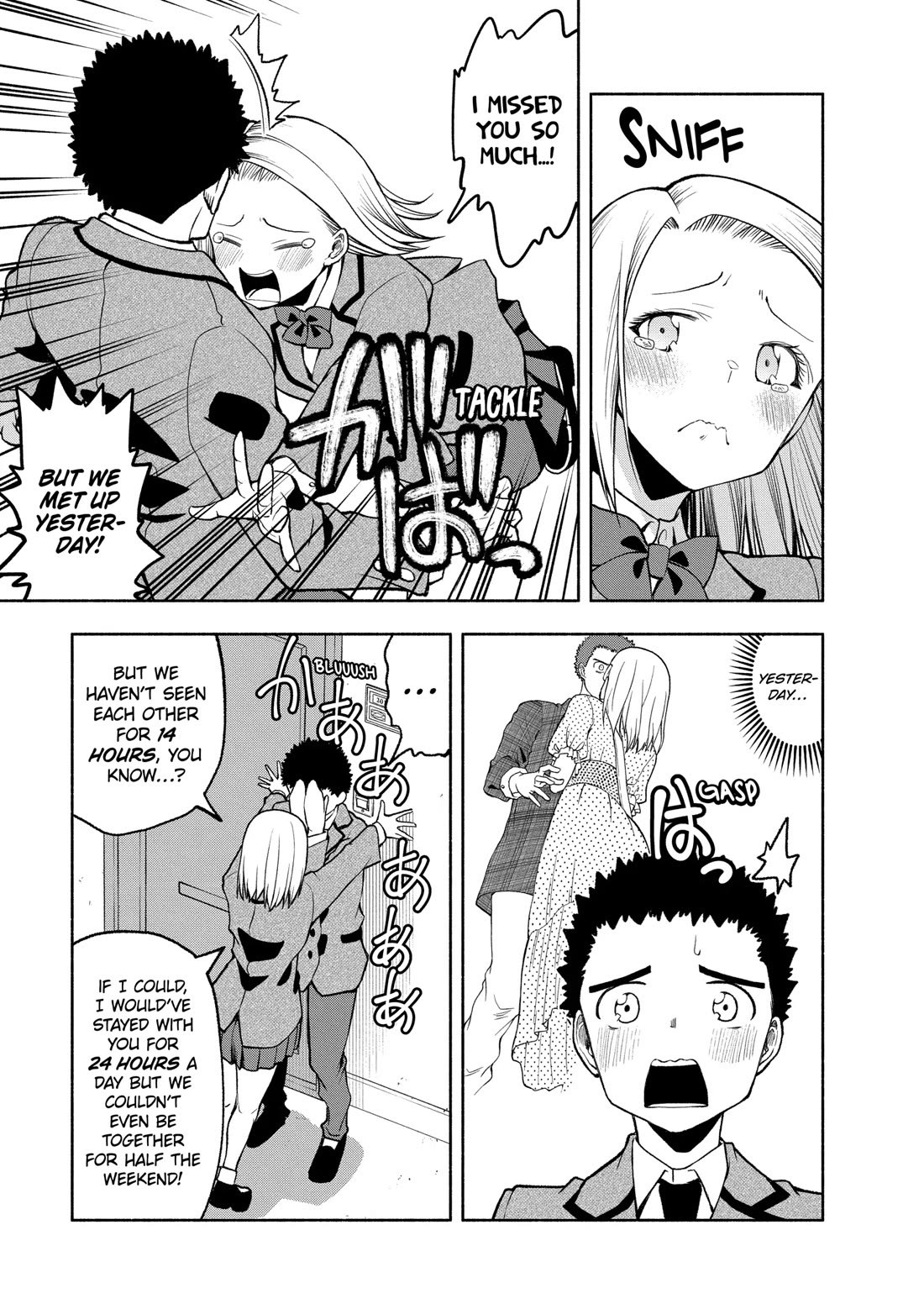Omoi ga Omoi Omoi-san Chapter 98 page 3 - Chapter 98