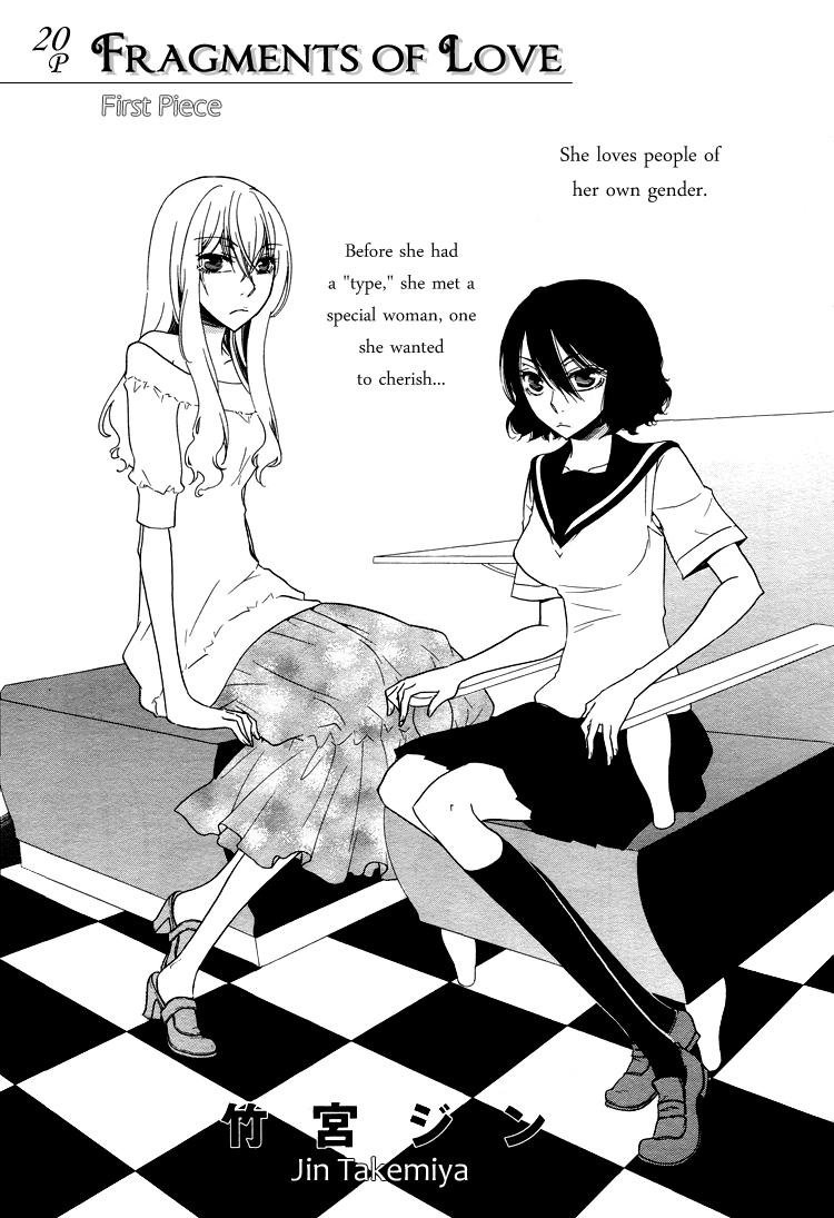 Omoi no Kakera Chapter 1 page 10 - Chapter 1