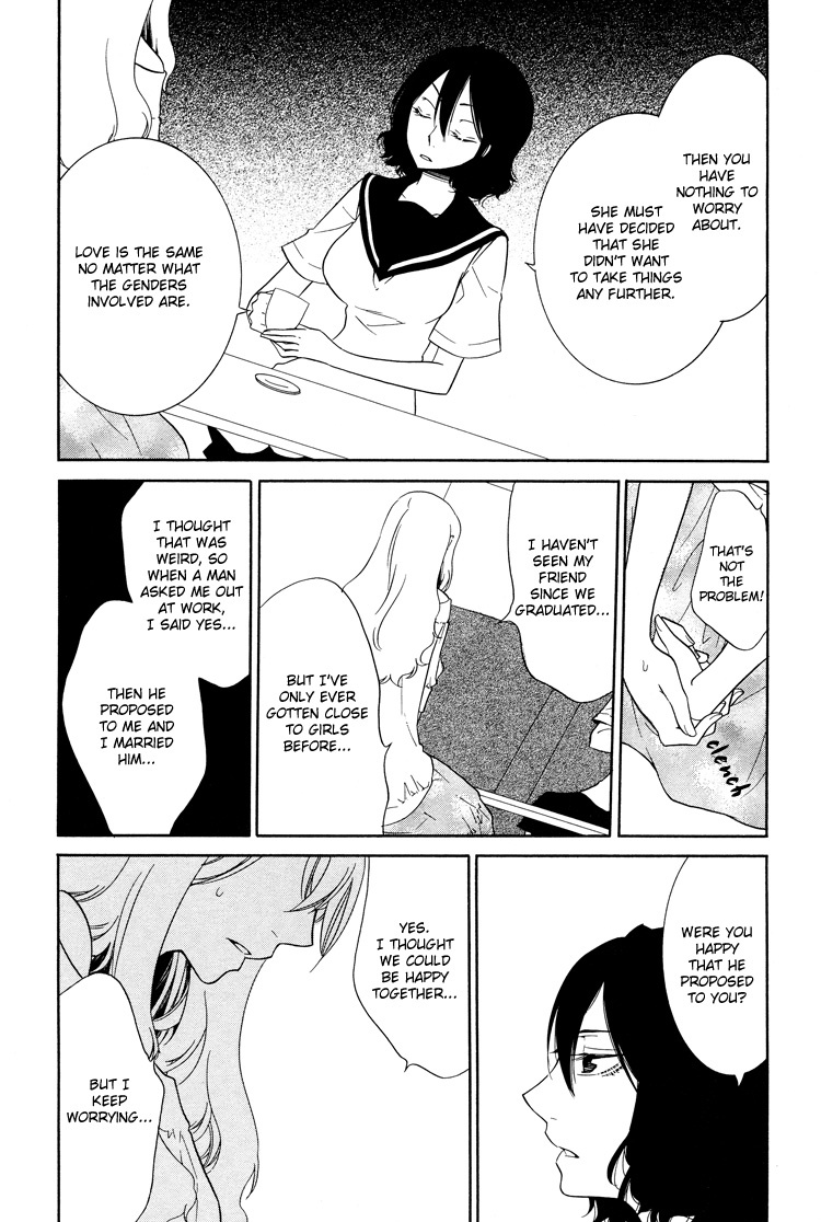Omoi no Kakera Chapter 1 page 21 - Chapter 1