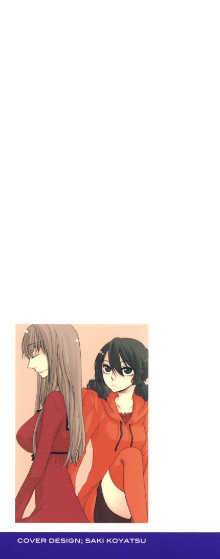 Omoi no Kakera Chapter 1 page 3 - Chapter 1