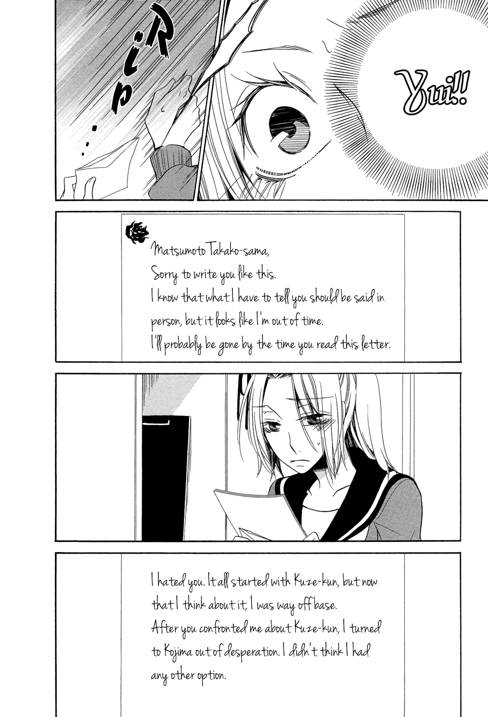 Omoi no Kakera Chapter 10.4 page 27 - Chapter 10.4: Love & Piece 11
