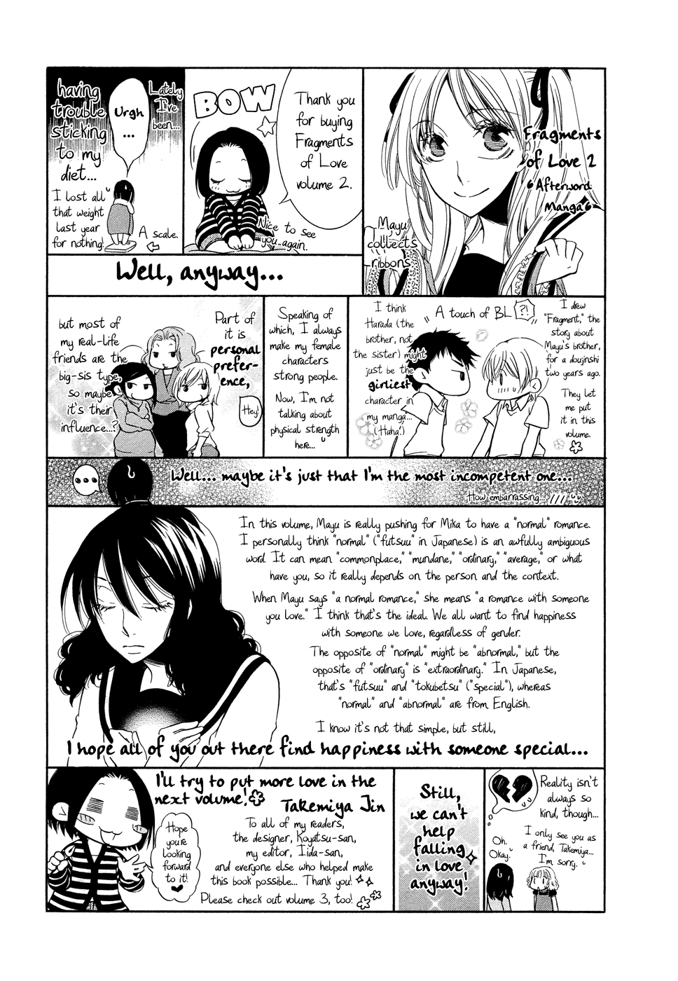 Omoi no Kakera Chapter 10.5 page 16 - Chapter 10.5: Fragment