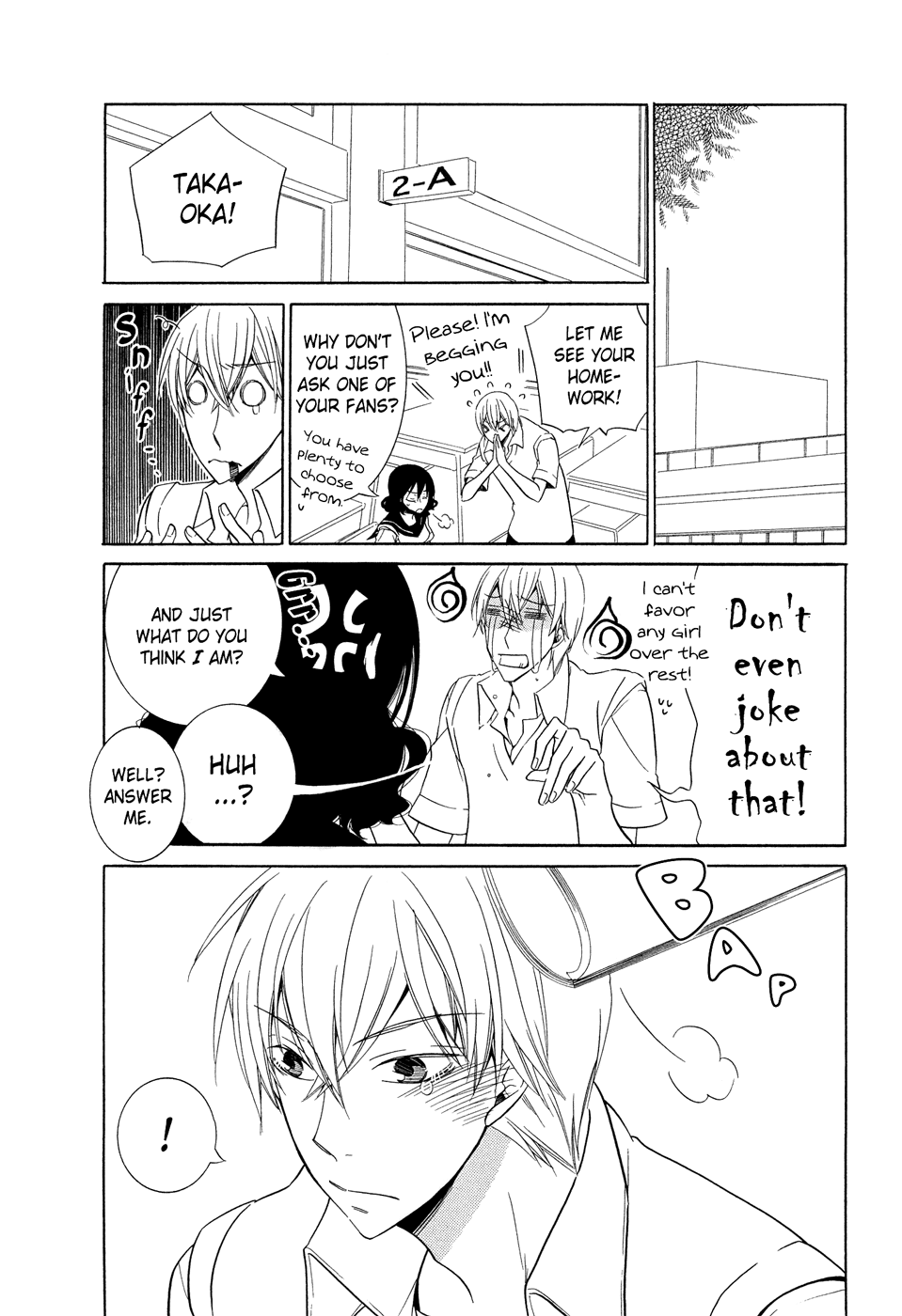Omoi no Kakera Chapter 10.5 page 3 - Chapter 10.5: Fragment