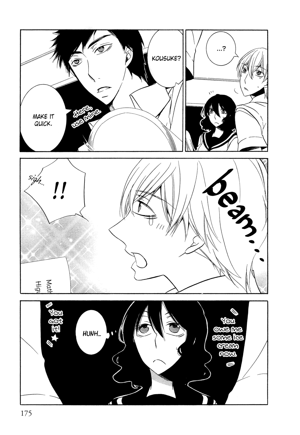 Omoi no Kakera Chapter 10.5 page 4 - Chapter 10.5: Fragment
