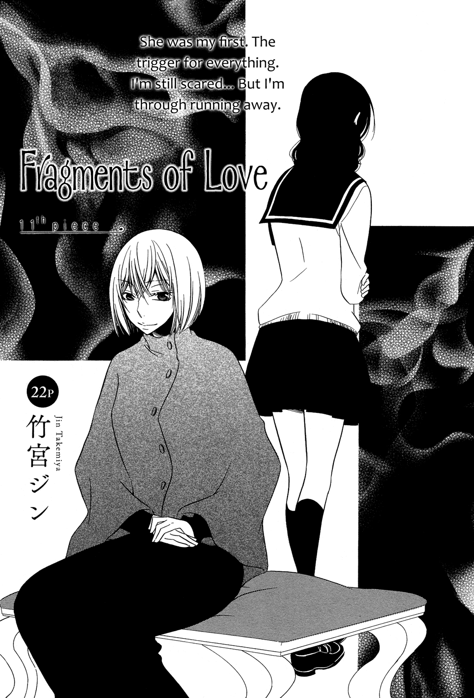 Omoi no Kakera Chapter 11 page 1 - Chapter 11