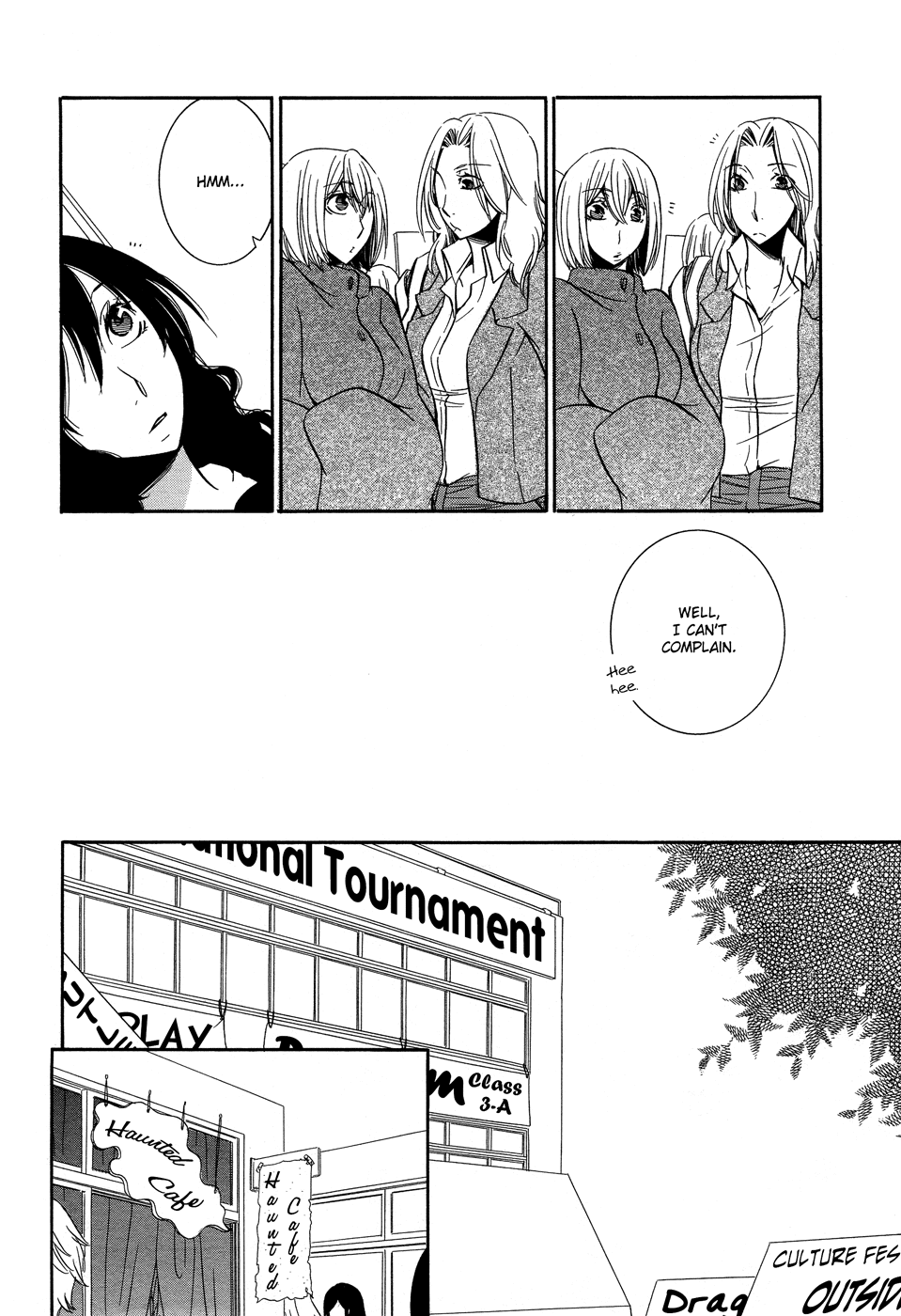 Omoi no Kakera Chapter 12 page 13 - Chapter 12