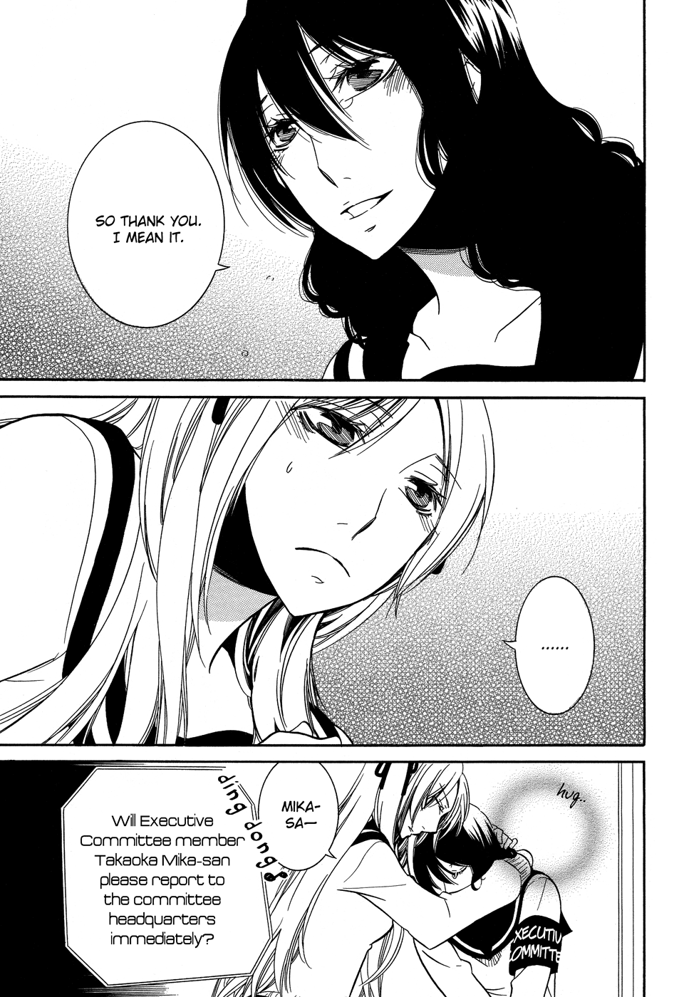 Omoi no Kakera Chapter 12 page 16 - Chapter 12