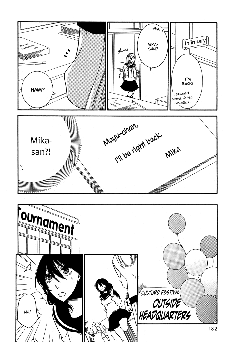Omoi no Kakera Chapter 12 page 2 - Chapter 12