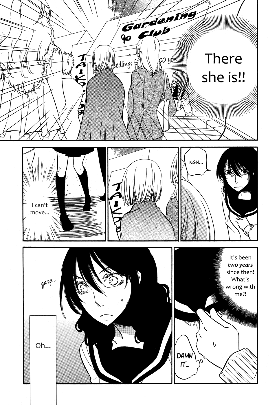 Omoi no Kakera Chapter 12 page 3 - Chapter 12