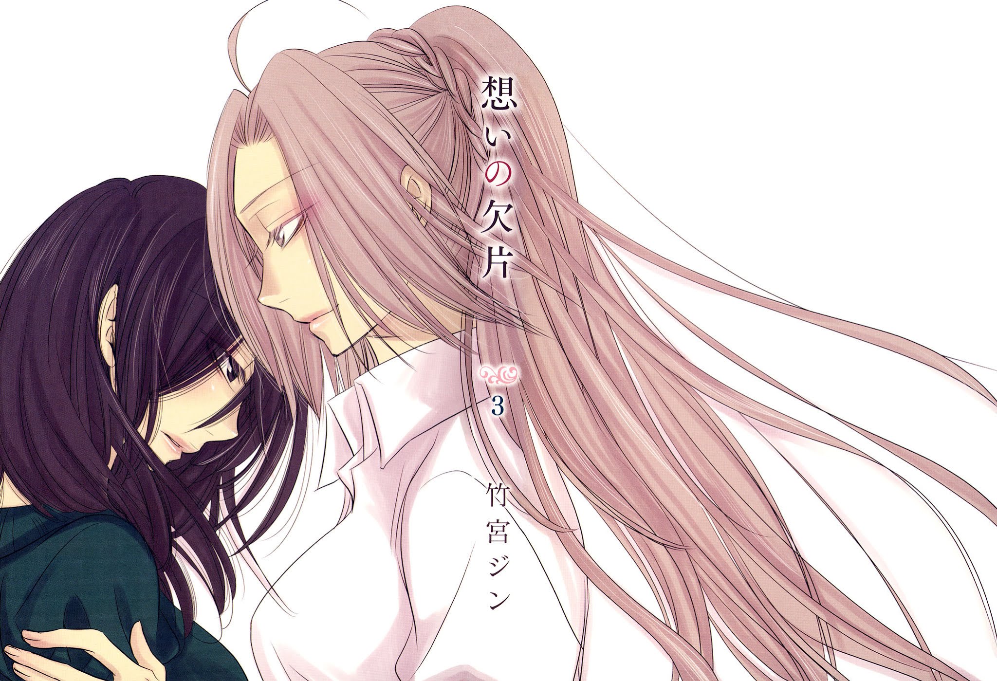 Omoi no Kakera Chapter 15.1 page 5 - Chapter 15.1: Looking to Tomorrow