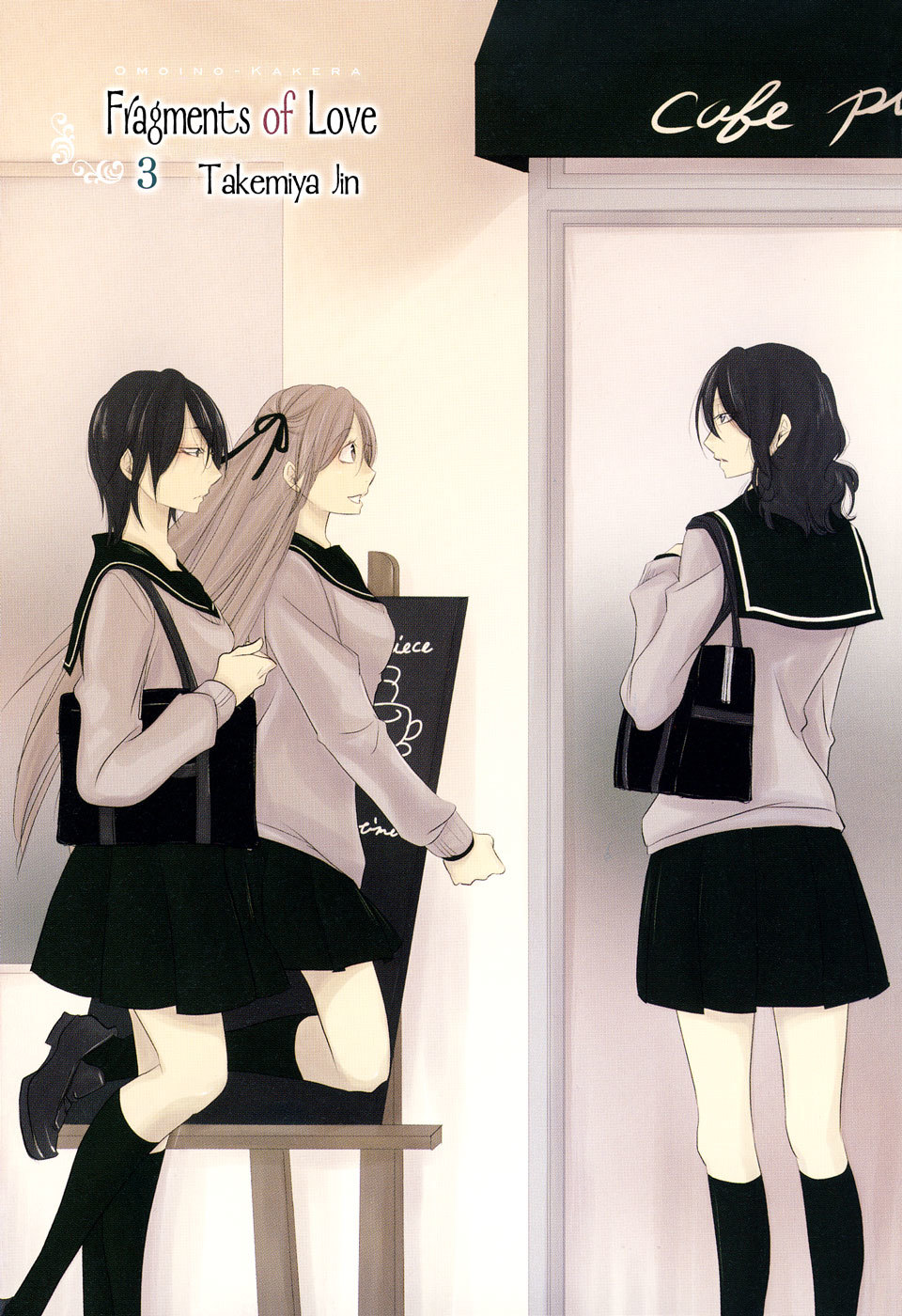 Omoi no Kakera Chapter 15.1 page 6 - Chapter 15.1: Looking to Tomorrow