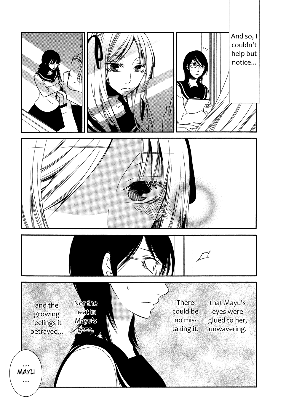 Omoi no Kakera Chapter 15.3 page 4 - Chapter 15.3: Transmission Spectrum