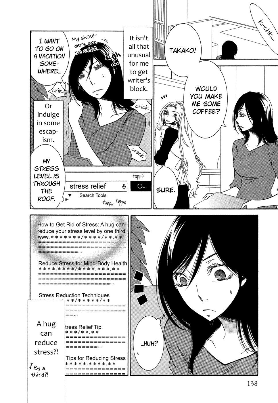 Omoi no Kakera Chapter 15.5 page 3 - Chapter 15.5: 1/3 Progress